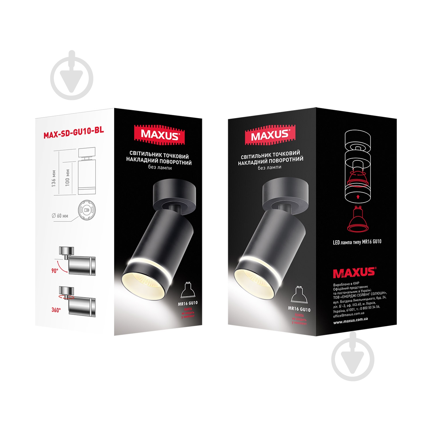 Светильник точечный Maxus черный MAX-SD-GU10-BL - фото 2