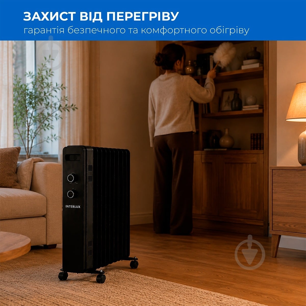 Масляный обогреватель INTERLUX INO-2500BL - фото 2