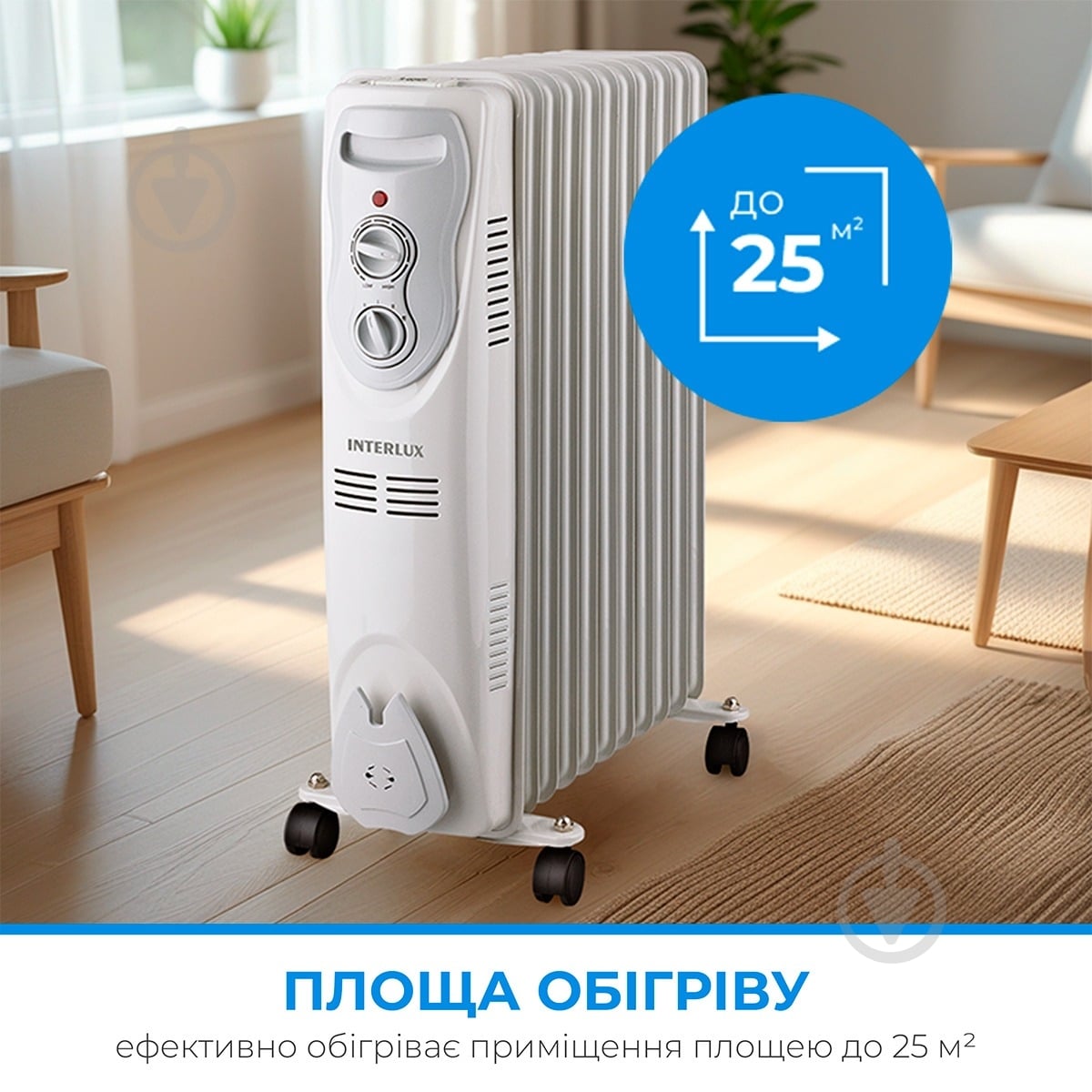 Масляный обогреватель INTERLUX INO-1100BG - фото 2