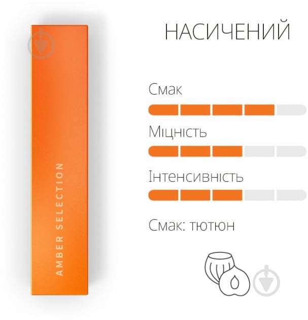 Стики HEETS Amber Label - фото 2