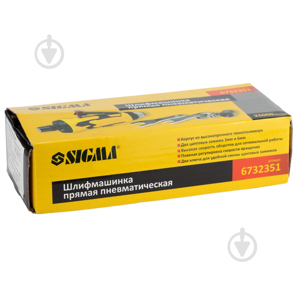 Пневмошліфмашина Sigma 6732351 - фото 8