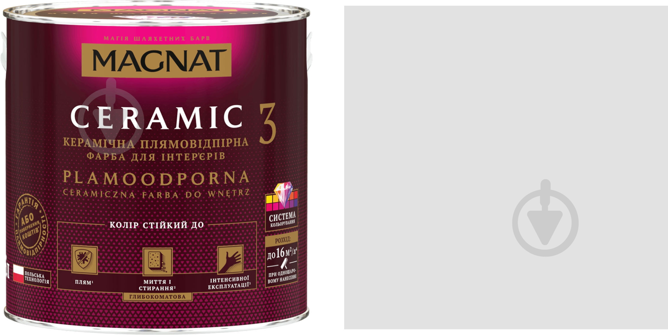 Фарба керамічна Magnat Ceramic 3 глибокий мат NCS S 1502-R50B 4,3 л - фото 1