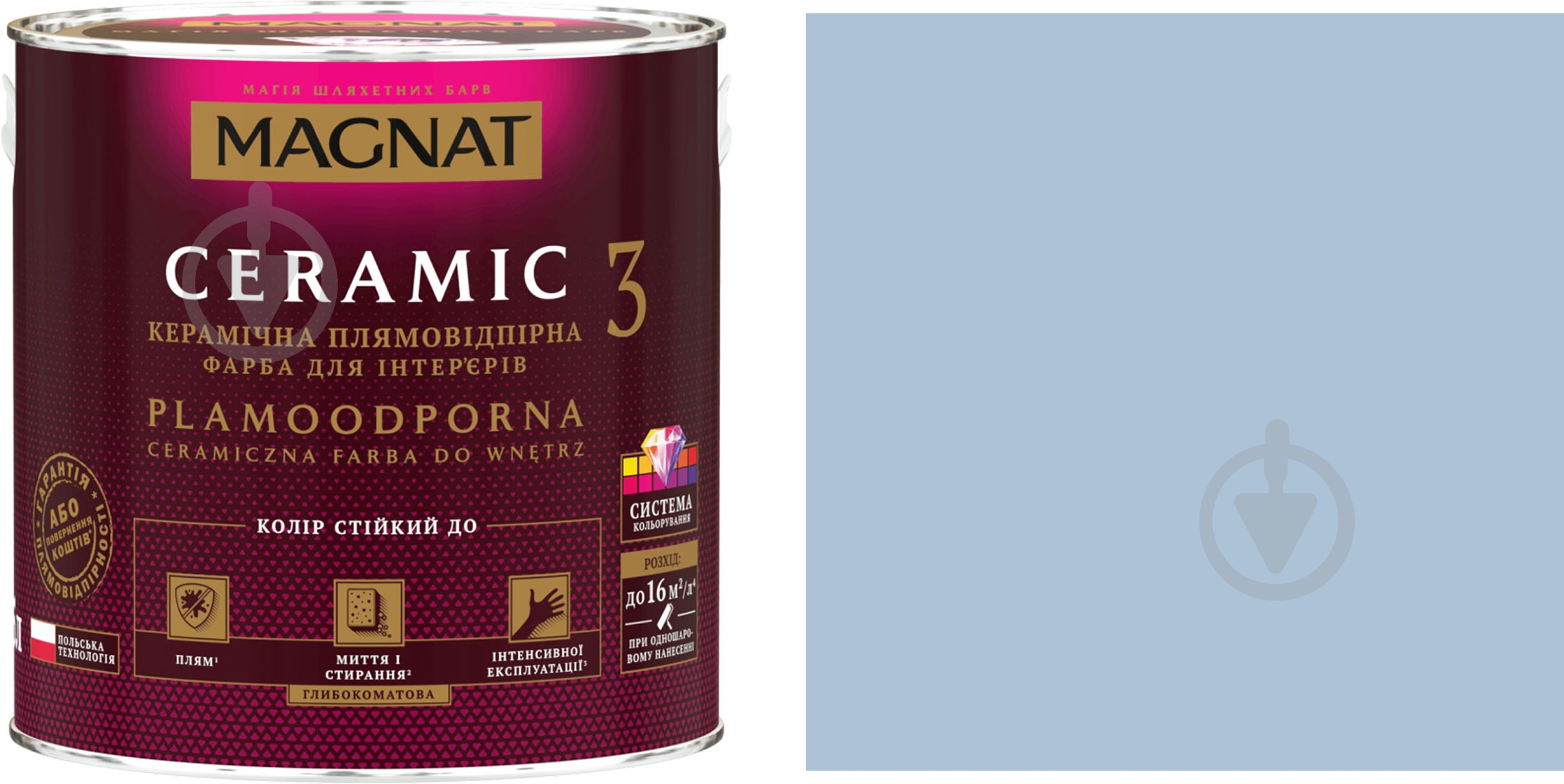 Фарба керамічна Magnat Ceramic 3 глибокий мат NCS S 1515-R80B 9 л - фото 1