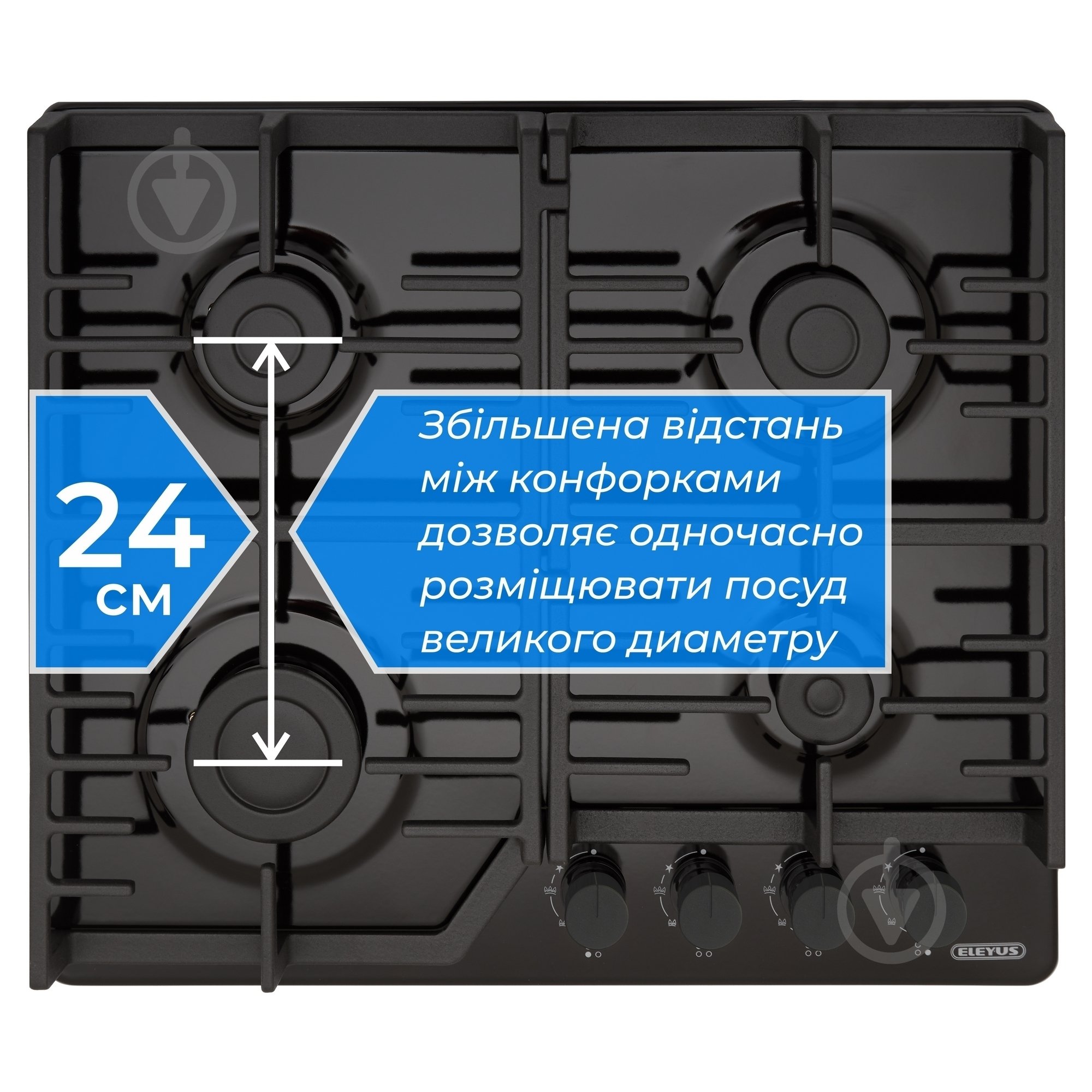 Варочная поверхность газовая Eleyus MAGENTA 60 BL CTF - фото 2