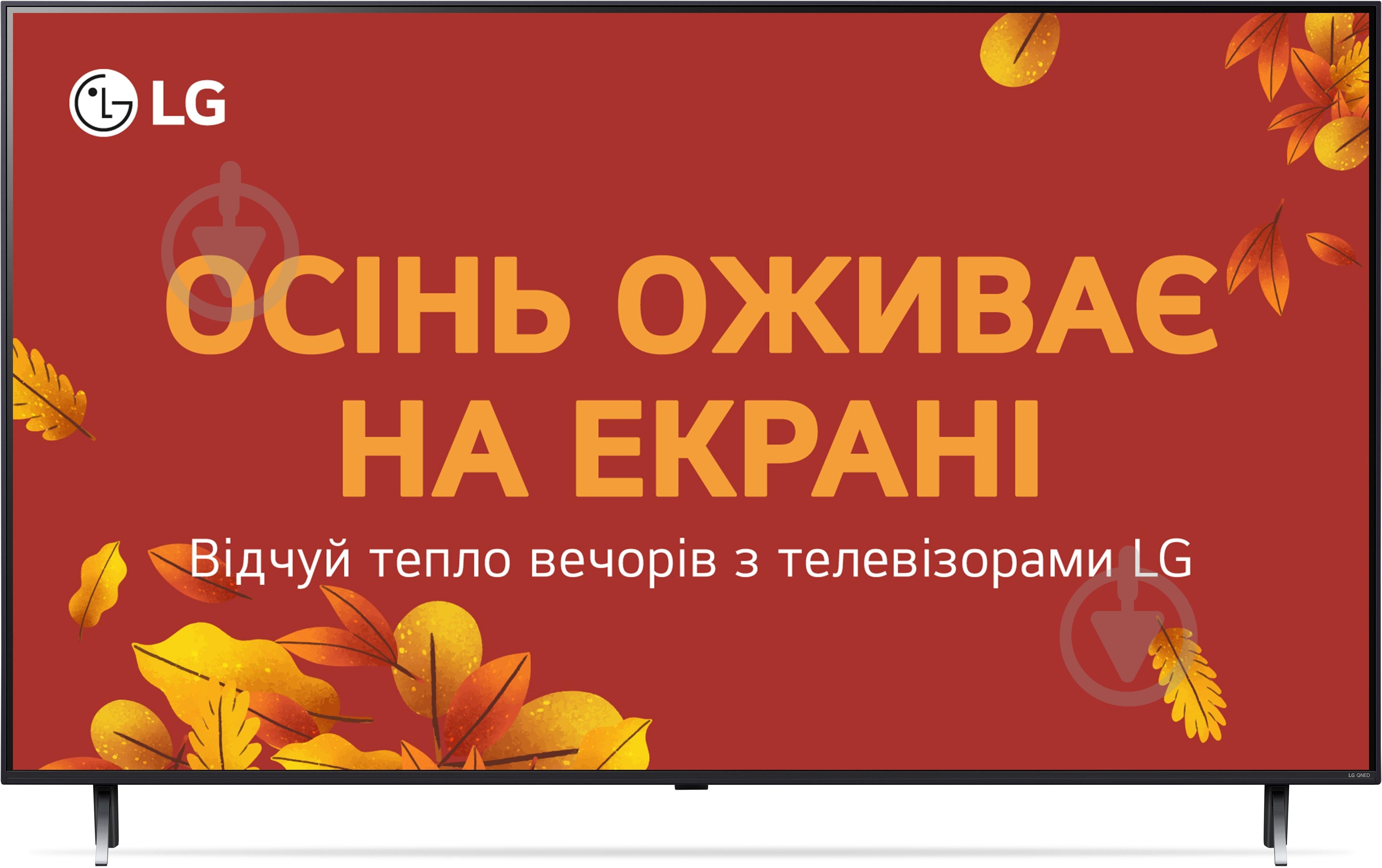 Телевізор LG 75QNED80T6A - фото 1