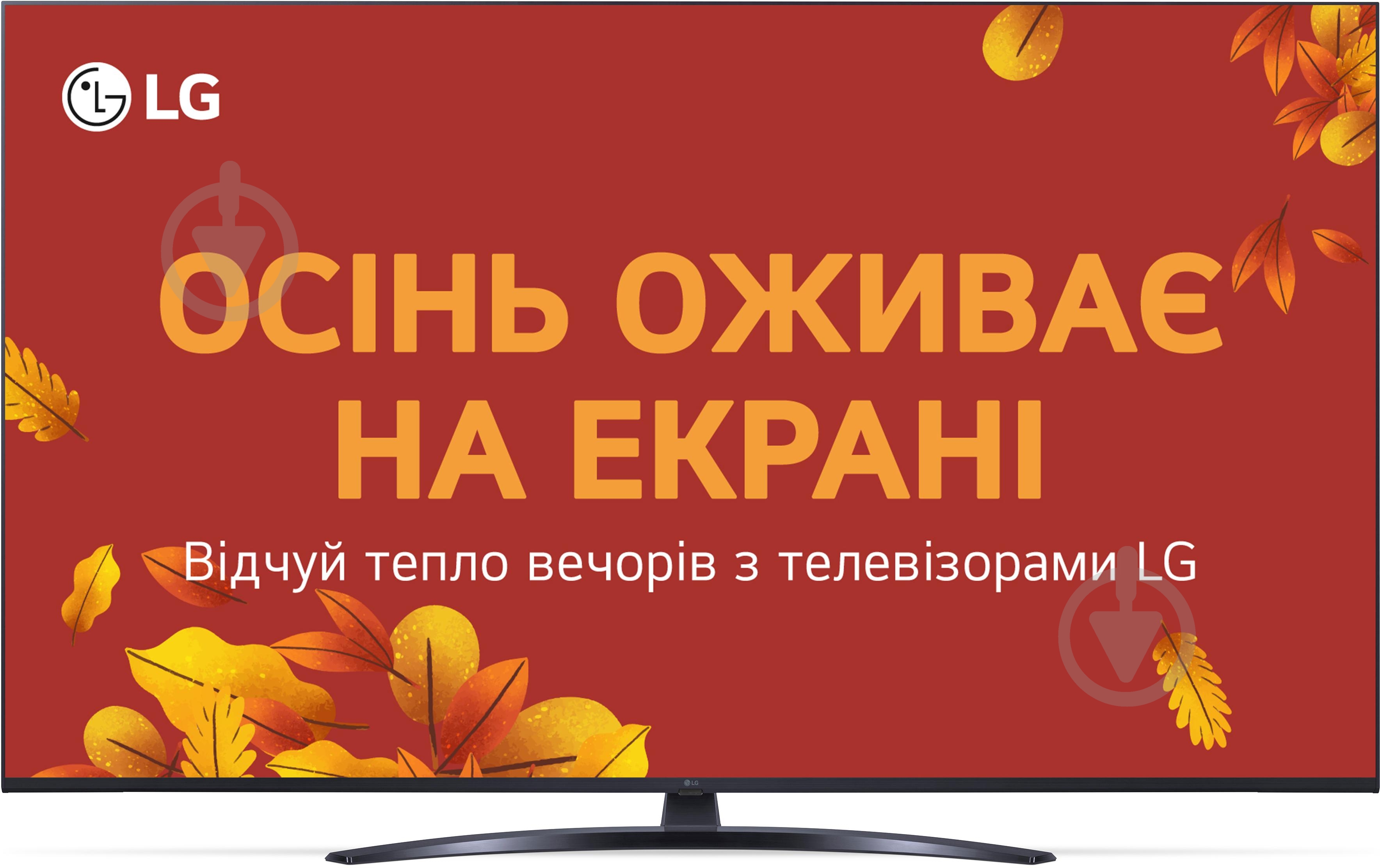 Телевізор LG 65UT81006LA - фото 1