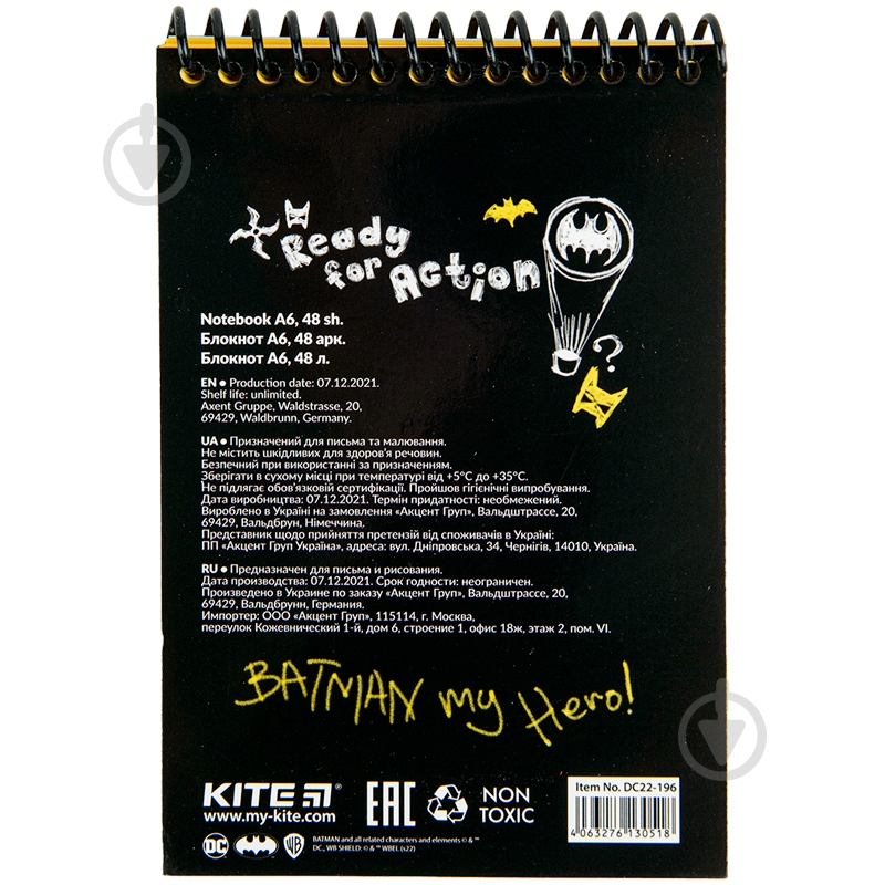 Блокнот 48 лист. А6 DC22-196 KITE - фото 2