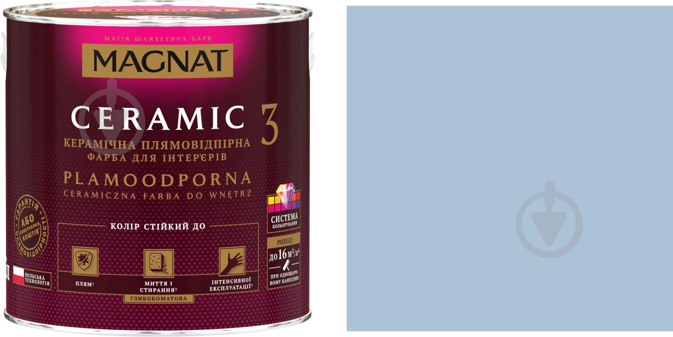 Фарба керамічна Magnat Ceramic 3 глибокий мат NCS S 1515-R80B 0,9 л - фото 1