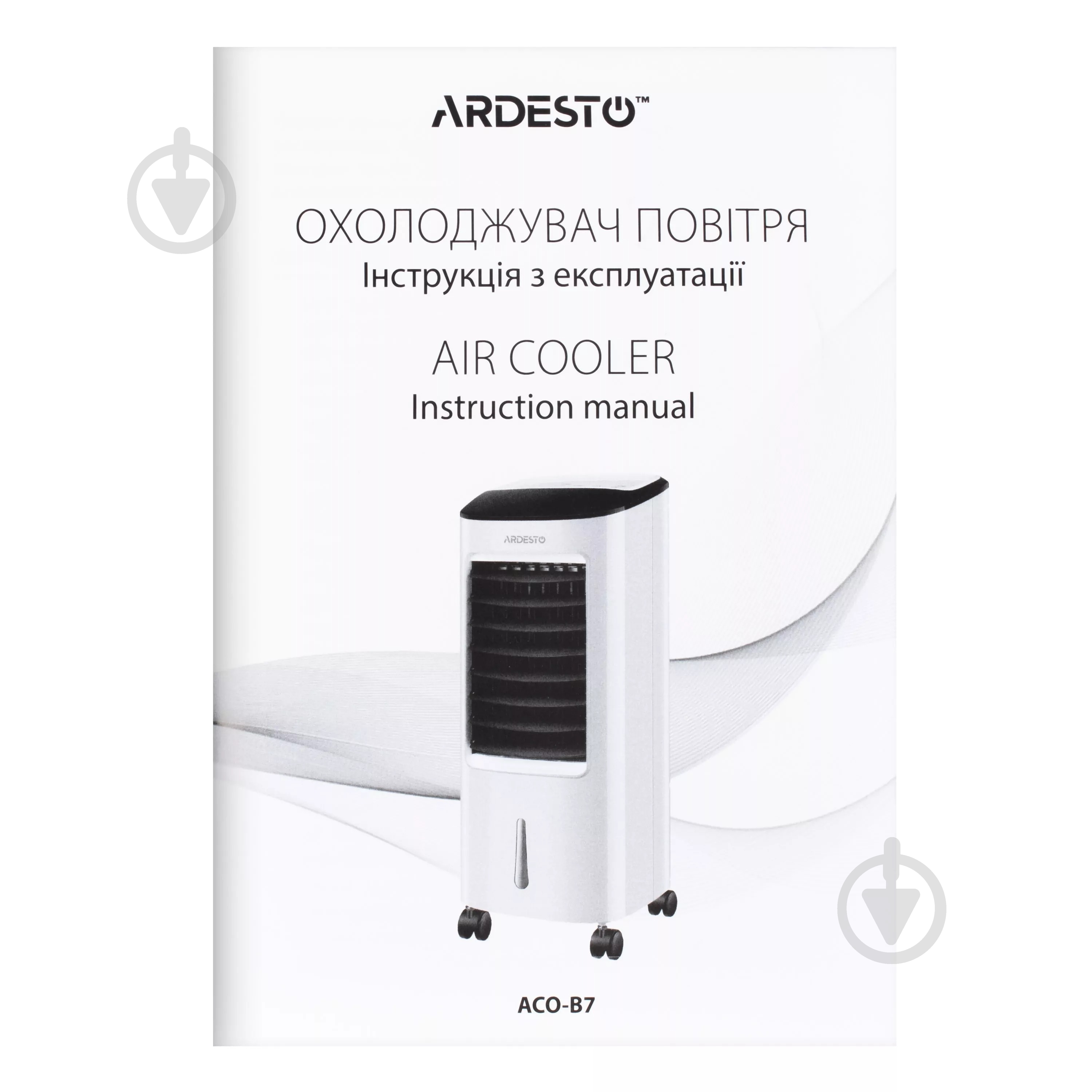Охладитель воздуха Ardesto ACO-B7 - фото 14
