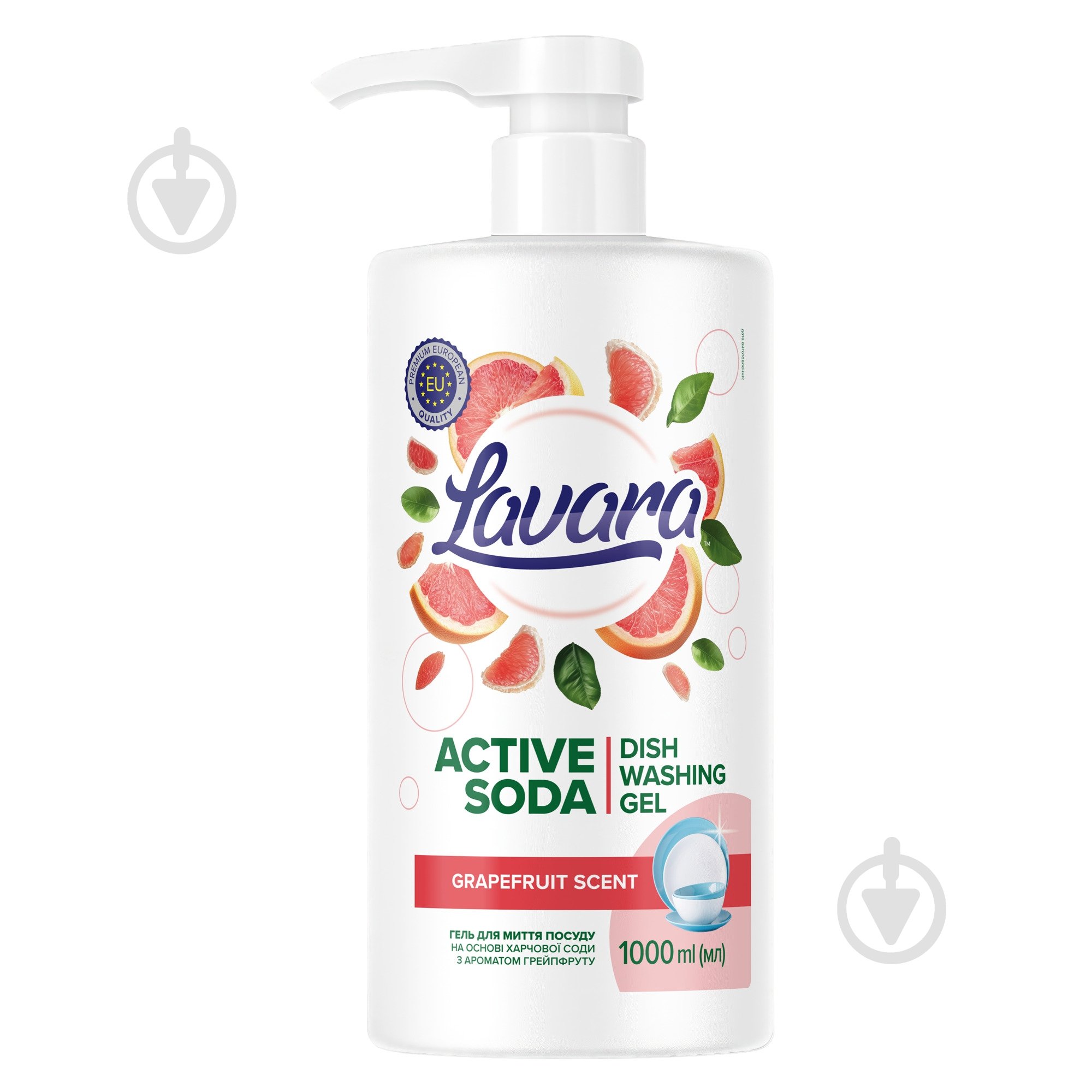 Средство для мытья посуды на основе пищевой соды 1 л - фото 1