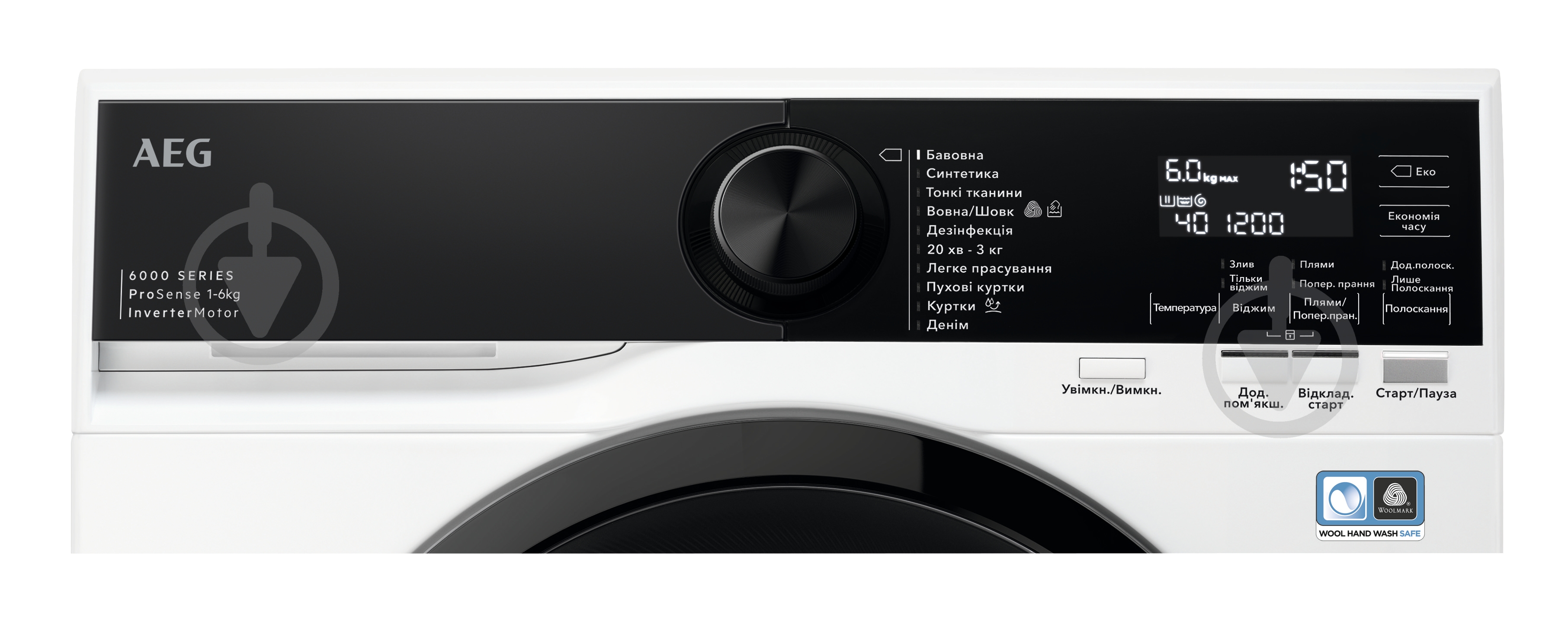 Стиральная машина AEG LSR6E26DU - фото 2 Стиральная машина AEG LSR6E26DU - фото 2