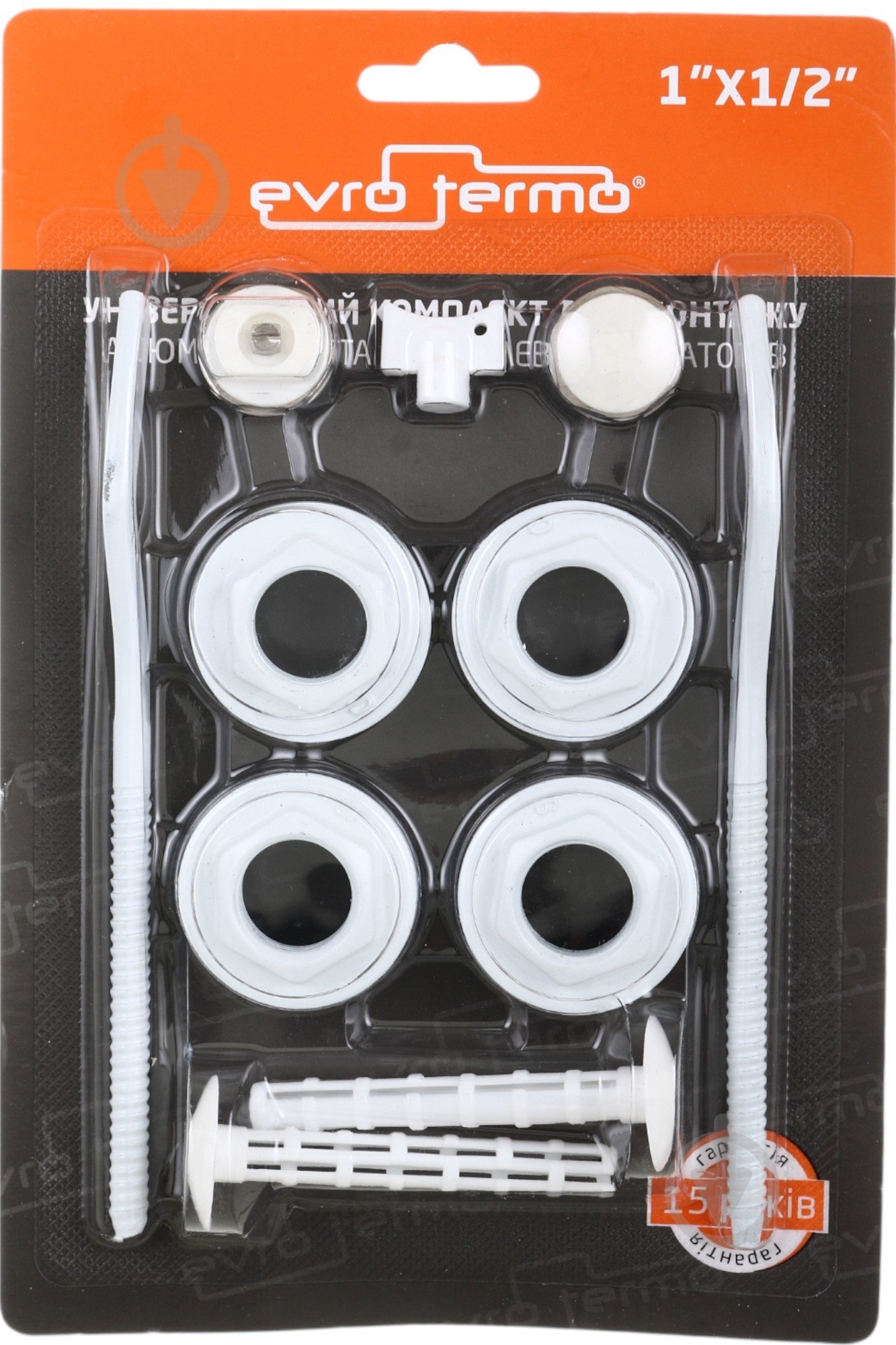 ᐉ Комплект для радиаторов 1/2 с креплением • Купить в Киеве, Украине • Лучшая цена в Эпицентр