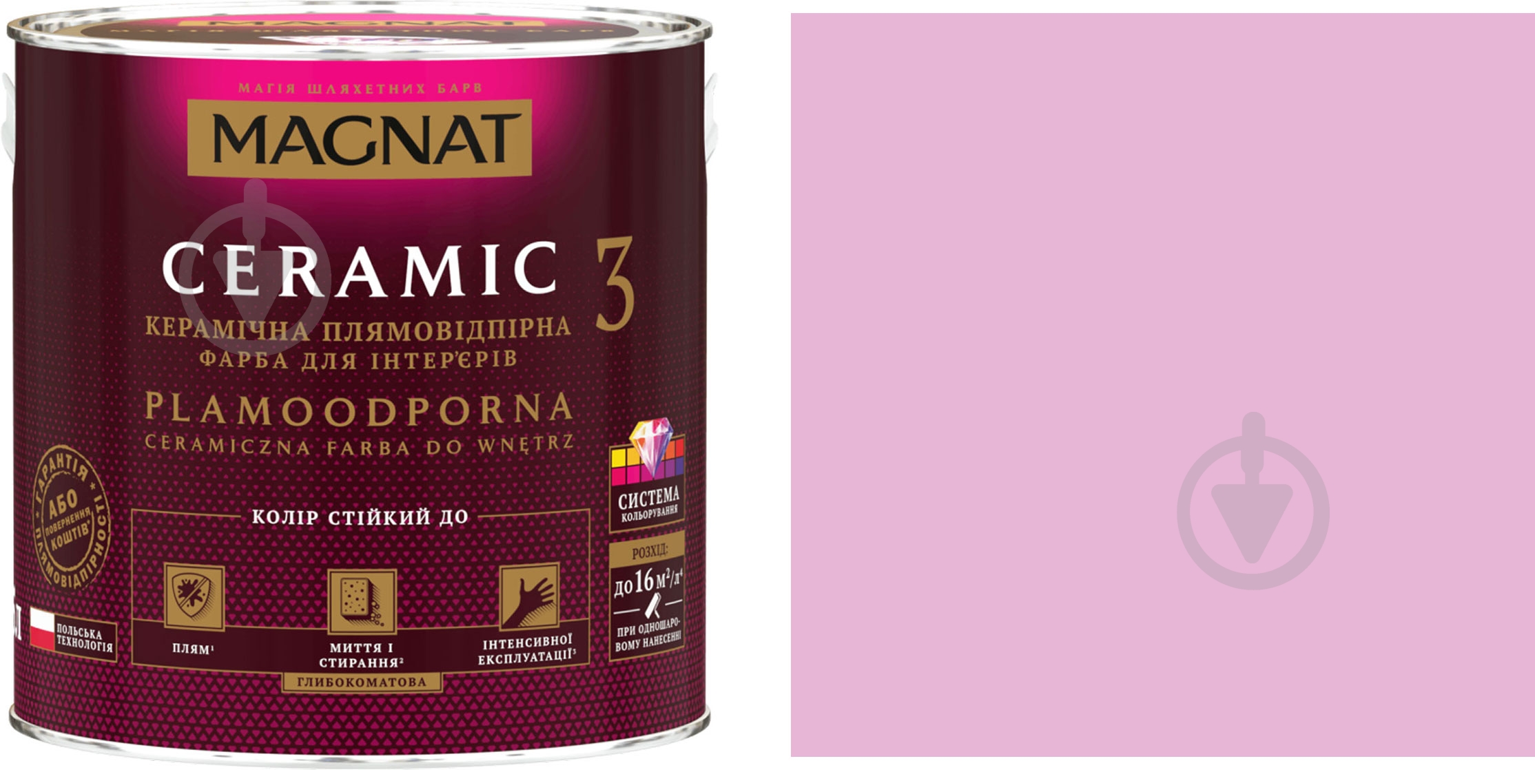 Фарба керамічна Magnat Ceramic 3 глибокий мат NCS S 0530-R40B 4,3 л - фото 1