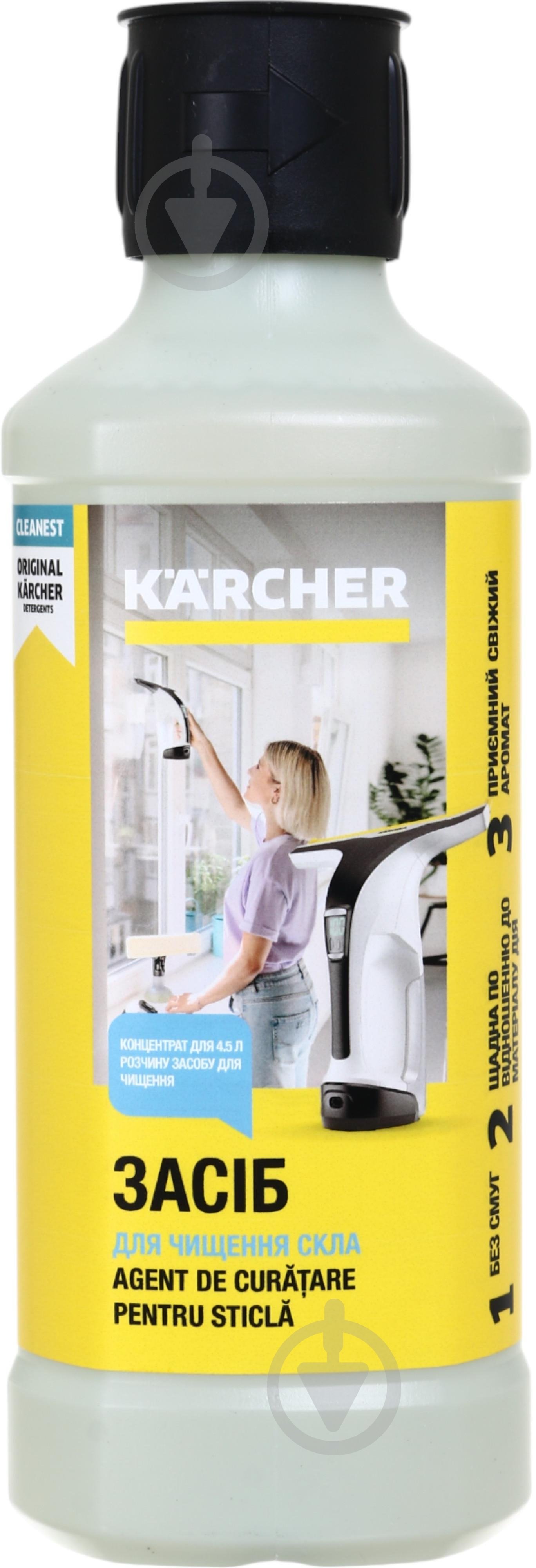 Концентрат чистящего средства для стекол Karcher 6.295-772.0 500 мл - фото 1