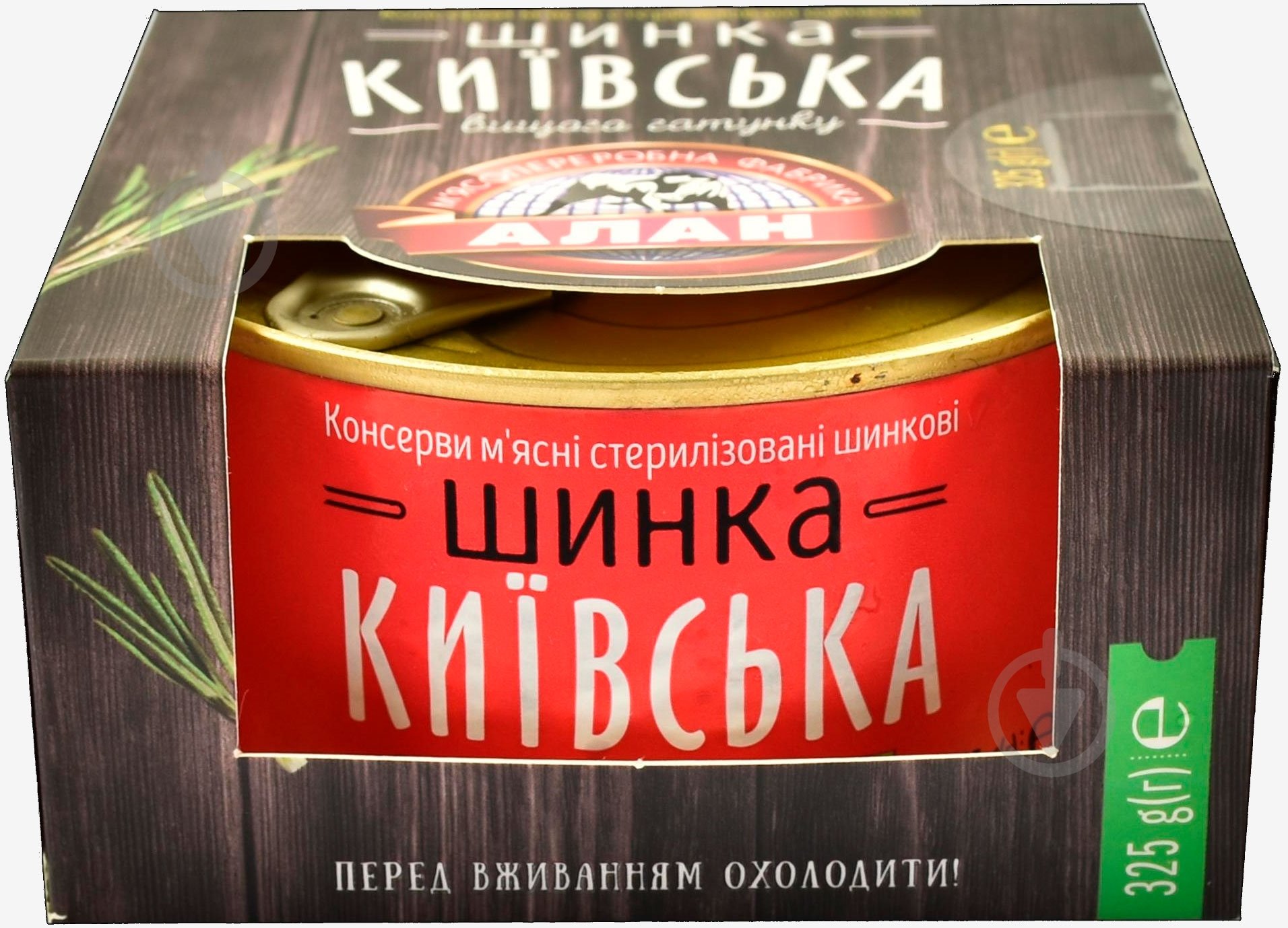 Консерва Алан Ветчина Киевская 325 г - фото 1