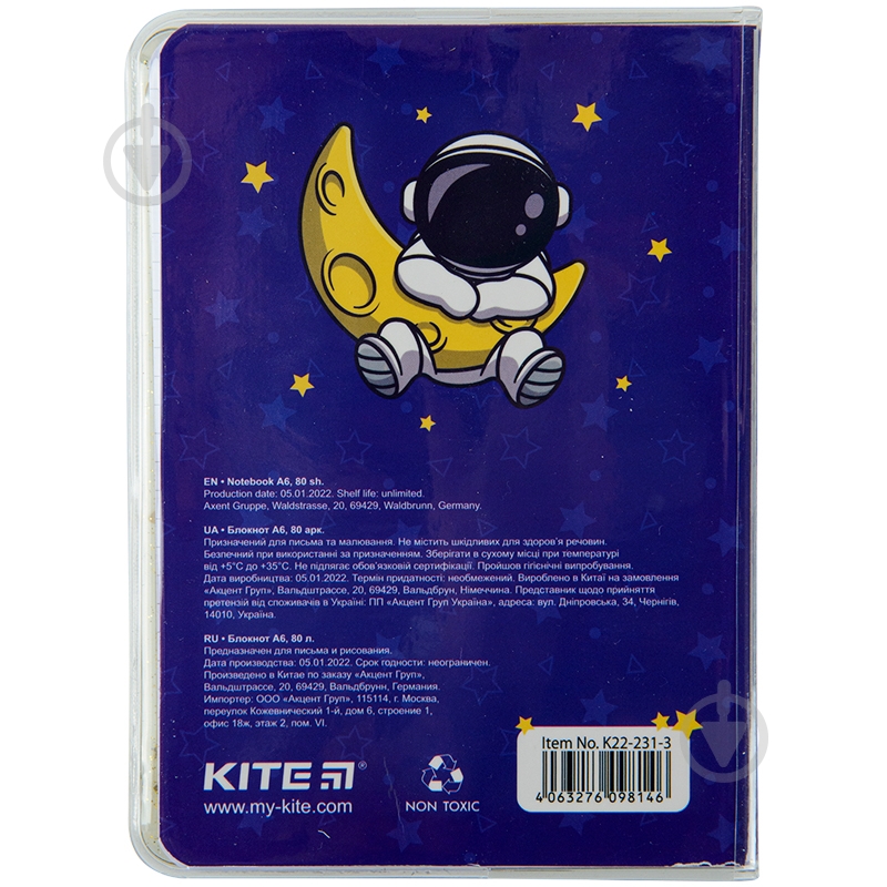 Блокнот А6 80 арк. клітинка K22-231-3 KITE - фото 3