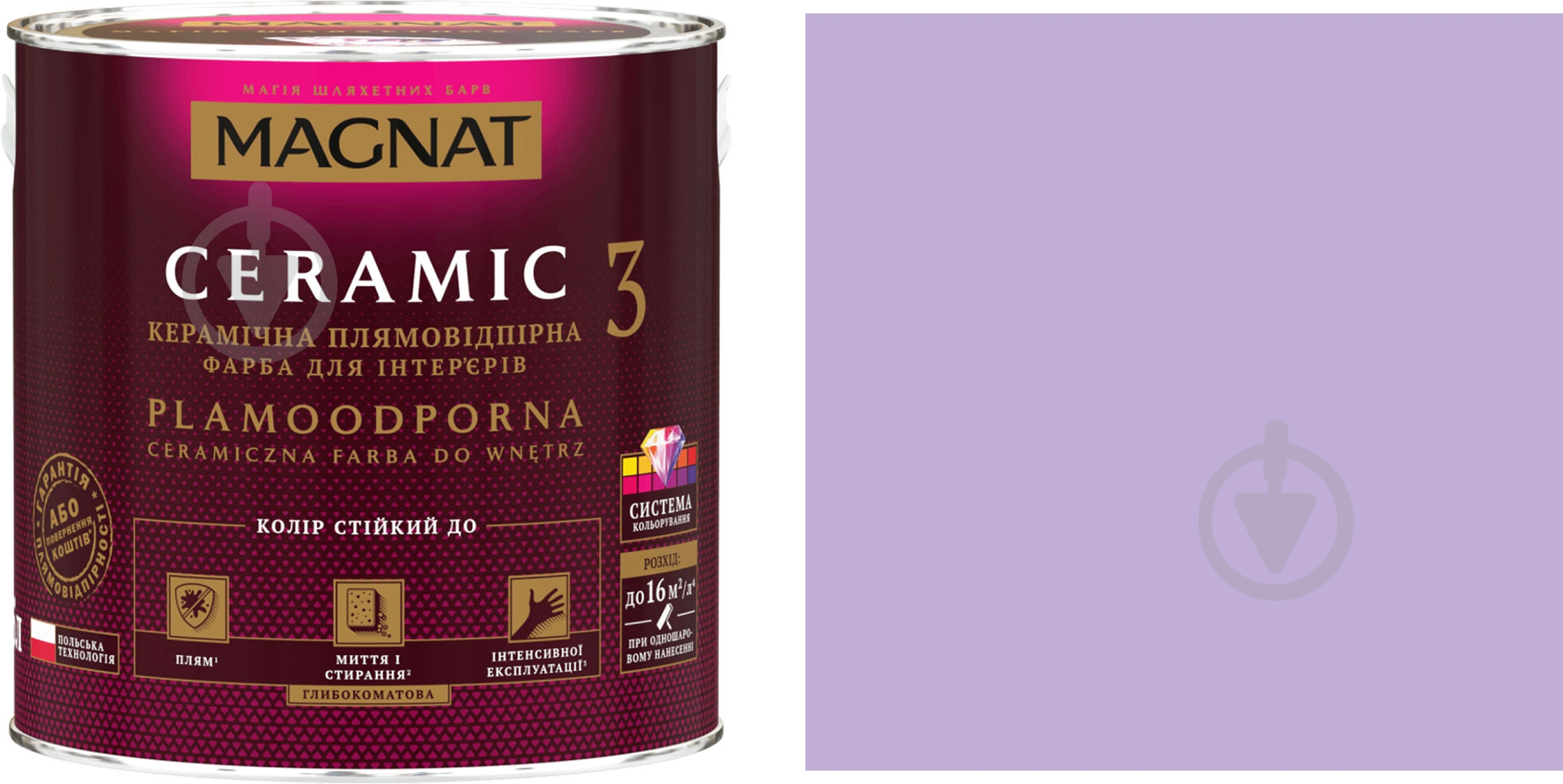 Фарба керамічна Magnat Ceramic 3 глибокий мат NCS S 0525-R60B 4,3 л - фото 1