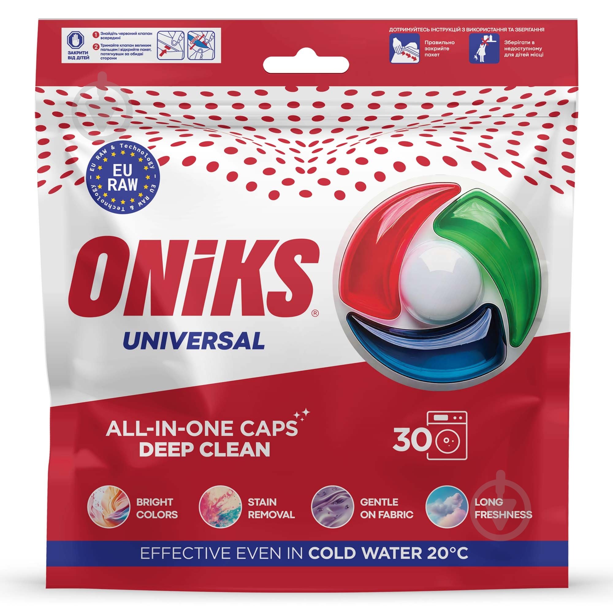 Капсулы для машинной стирки ONIKS " UNIVERSAL" 0,615 кг 30 шт. - фото 1 Капсулы для машинной стирки ONIKS " UNIVERSAL" 0,615 кг 30 шт. - фото 1