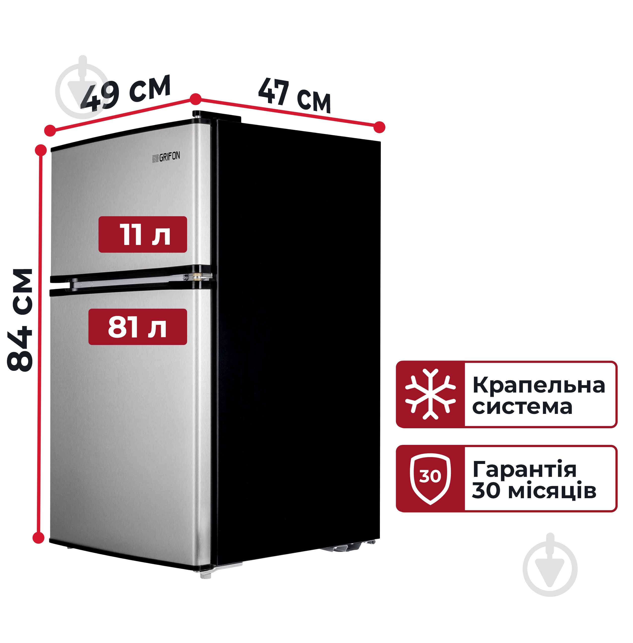 Холодильник Grifon DFV-85S - фото 2