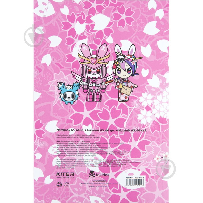 Блокнот А5 64 лист. TK23-193-1 KITE - фото 3 Блокнот А5 64 лист. TK23-193-1 KITE - фото 3