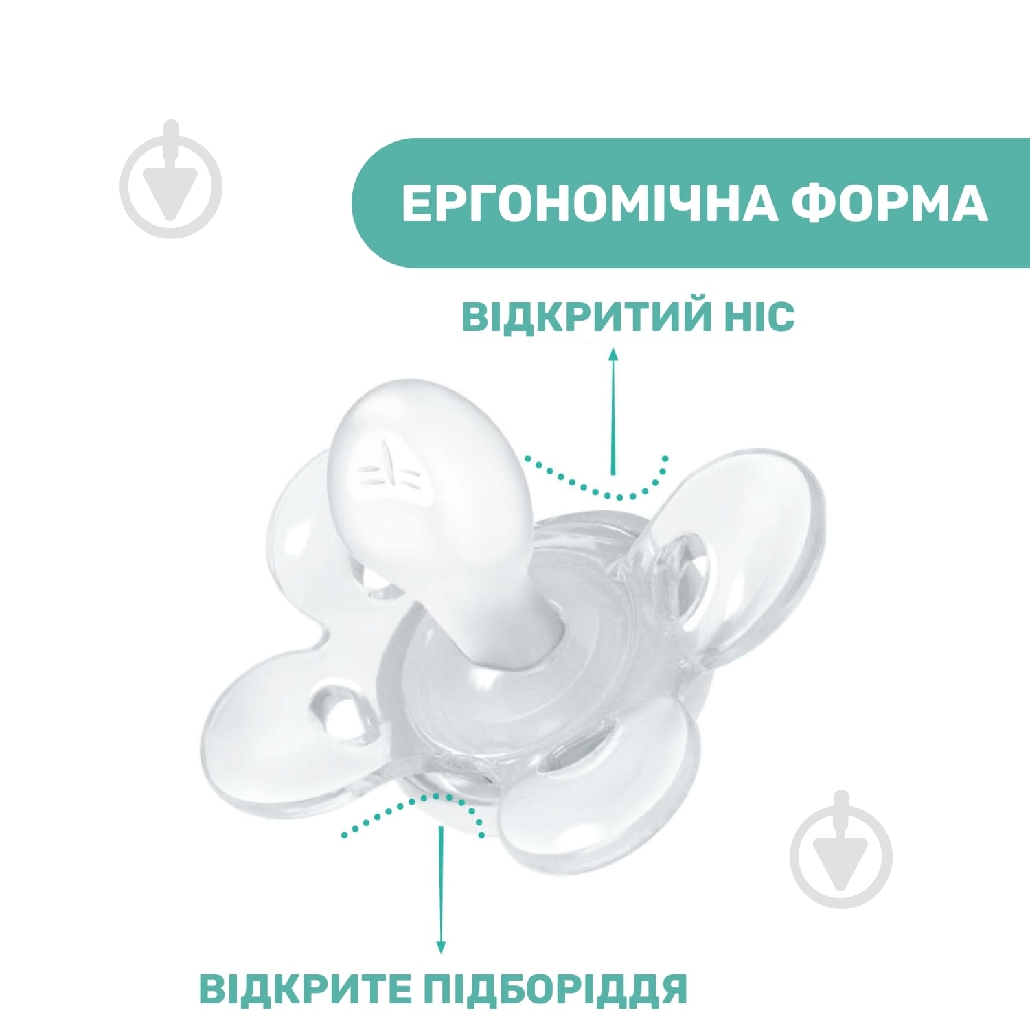 Пустушка ортодонтична Chicco Physio Comfort 2-6 мес., 2 шт 74931.21.00 - фото 7 Пустушка ортодонтична Chicco Physio Comfort 2-6 мес., 2 шт 74931.21.00 - фото 7