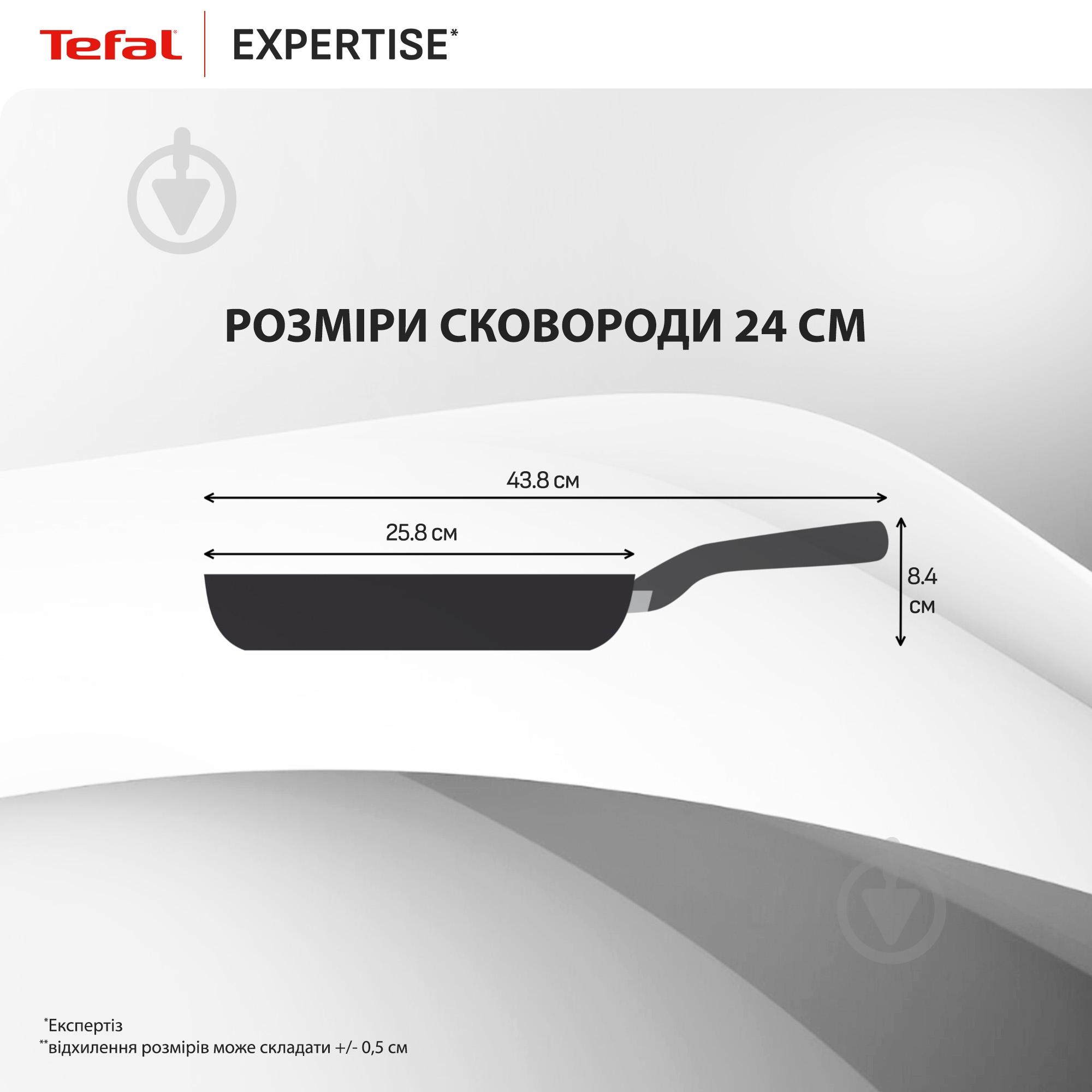 Сковорода Tefal Expertise 24 см G3210432 - фото 3