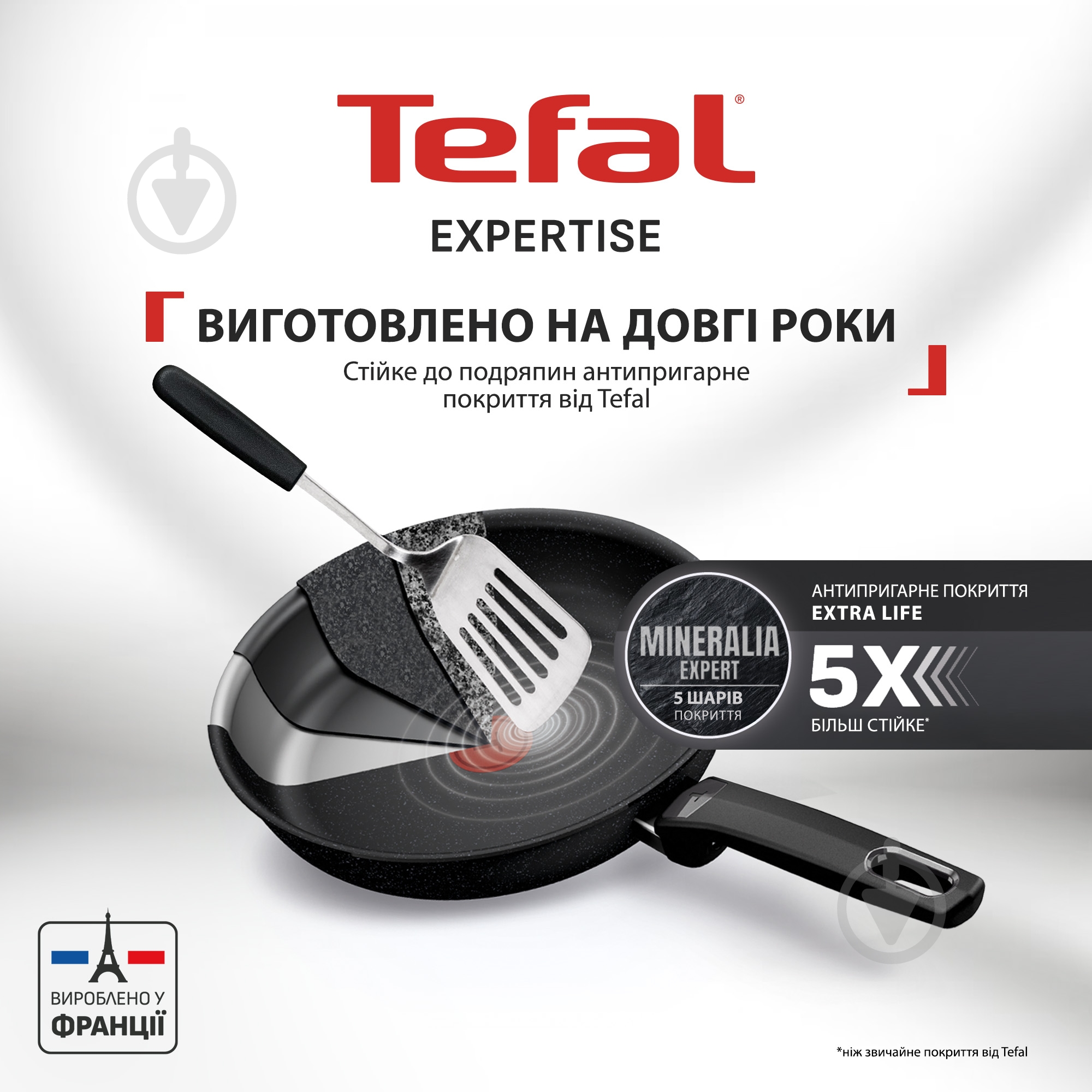 Сковорода Tefal Expertise 20 см G3210232 - фото 2