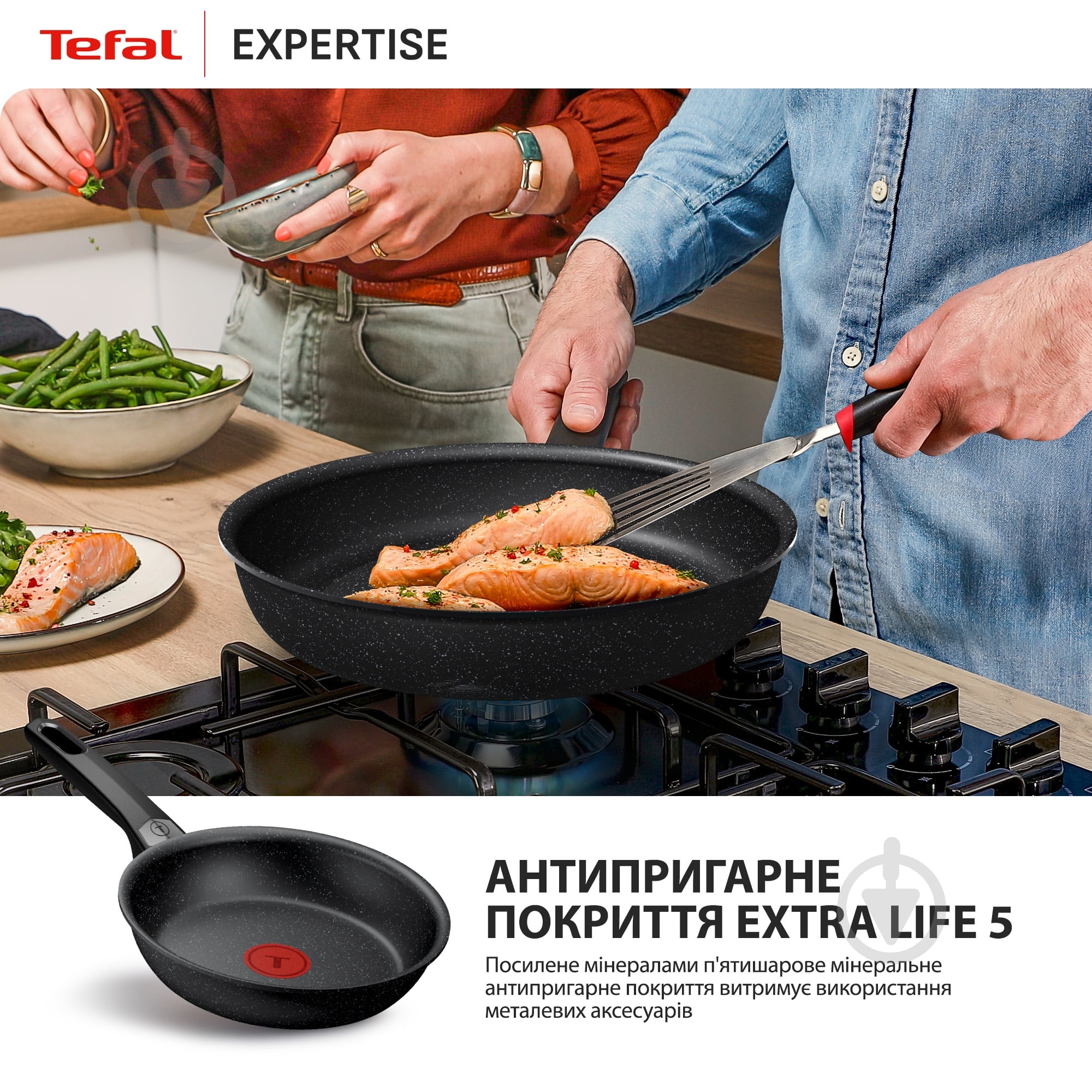 Сковорода Tefal Expertise 20 см G3210232 - фото 4