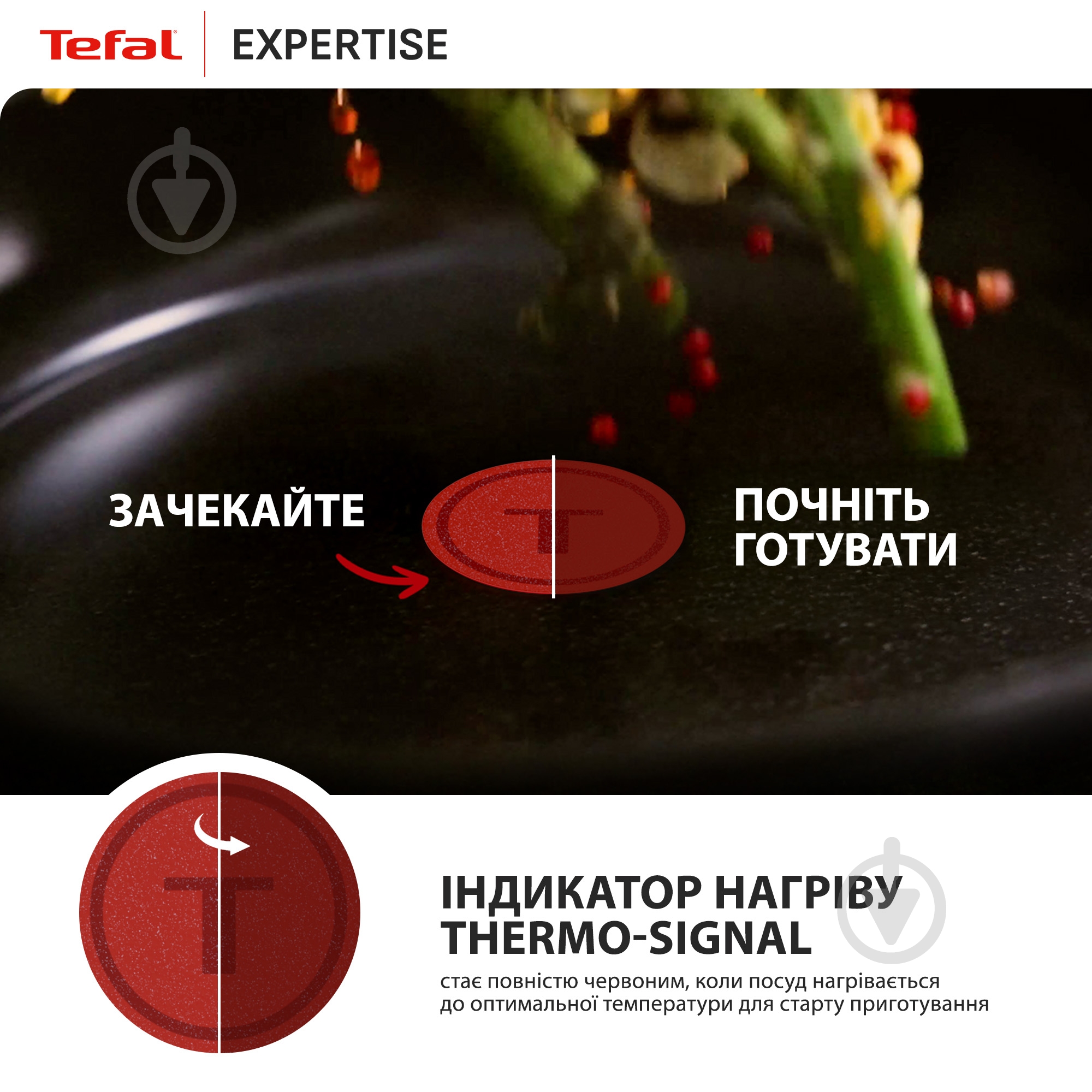 Сковорода Tefal Expertise 20 см G3210232 - фото 5
