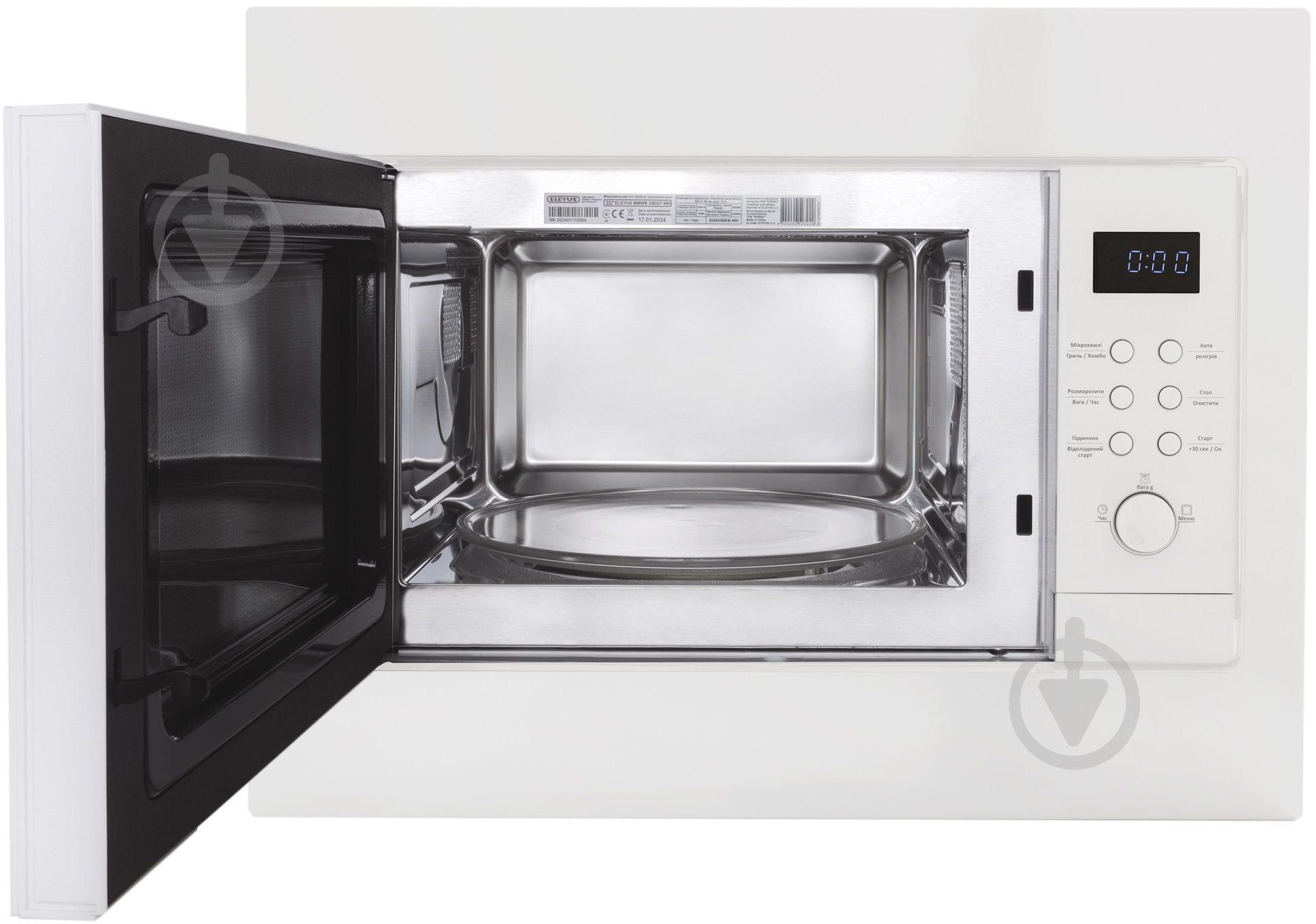 Встраиваемая микроволновая печь Eleyus MMWB 25EGT WH - фото 5 Встраиваемая микроволновая печь Eleyus MMWB 25EGT WH - фото 5