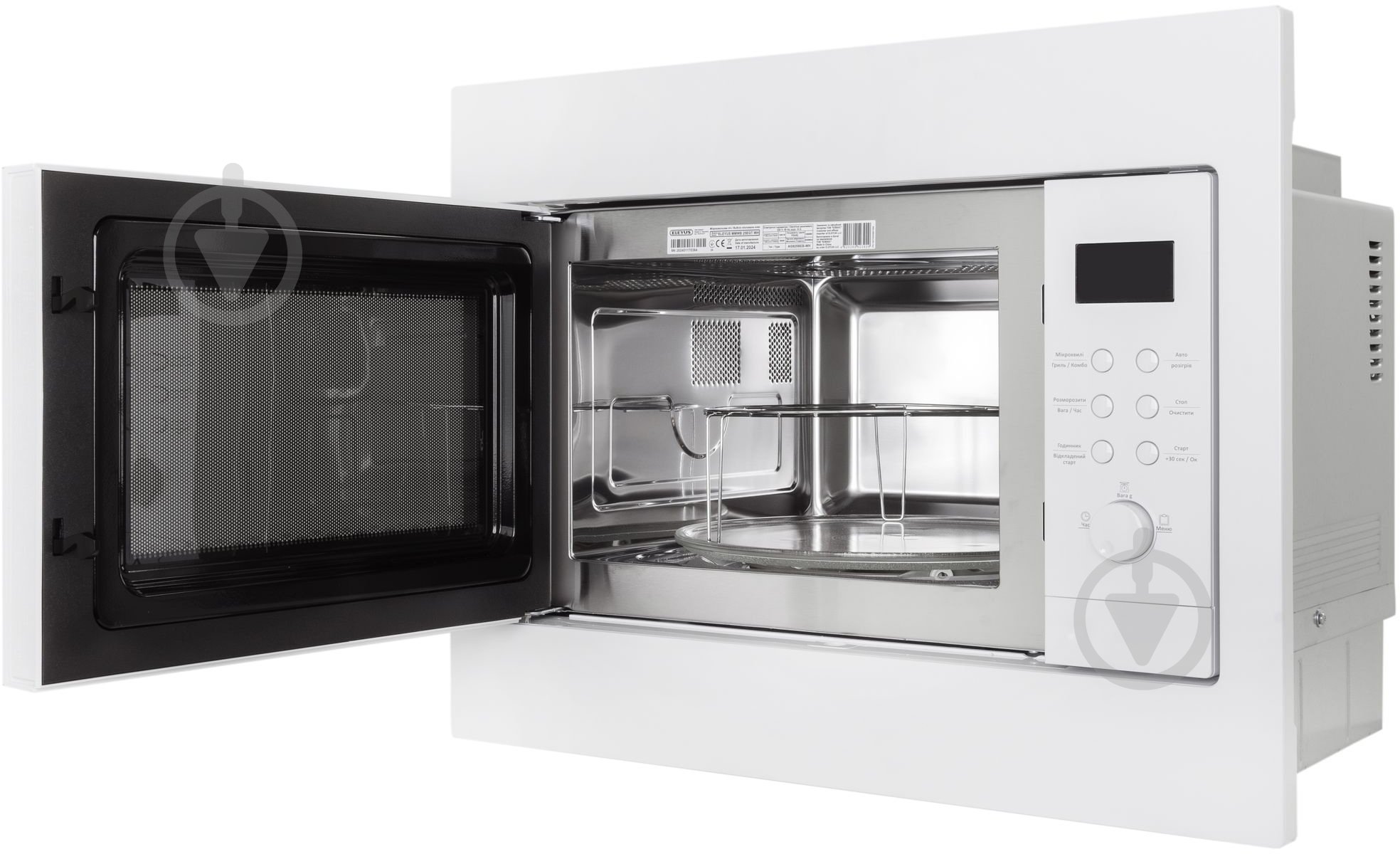 Встраиваемая микроволновая печь Eleyus MMWB 25EGT WH - фото 6 Встраиваемая микроволновая печь Eleyus MMWB 25EGT WH - фото 6