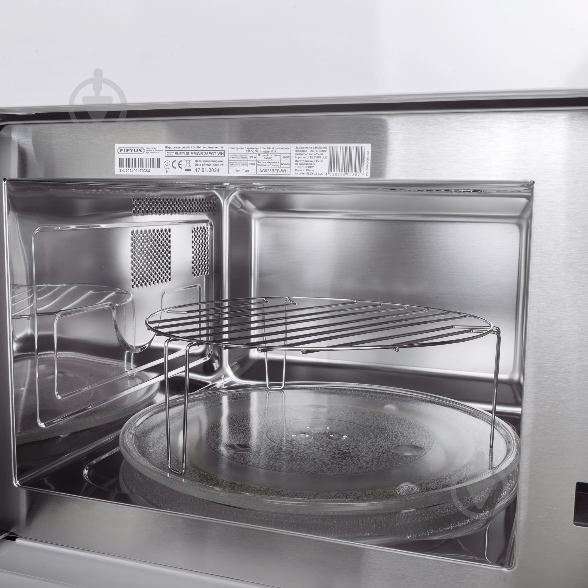 Встраиваемая микроволновая печь Eleyus MMWB 25EGT WH - фото 7 Встраиваемая микроволновая печь Eleyus MMWB 25EGT WH - фото 7