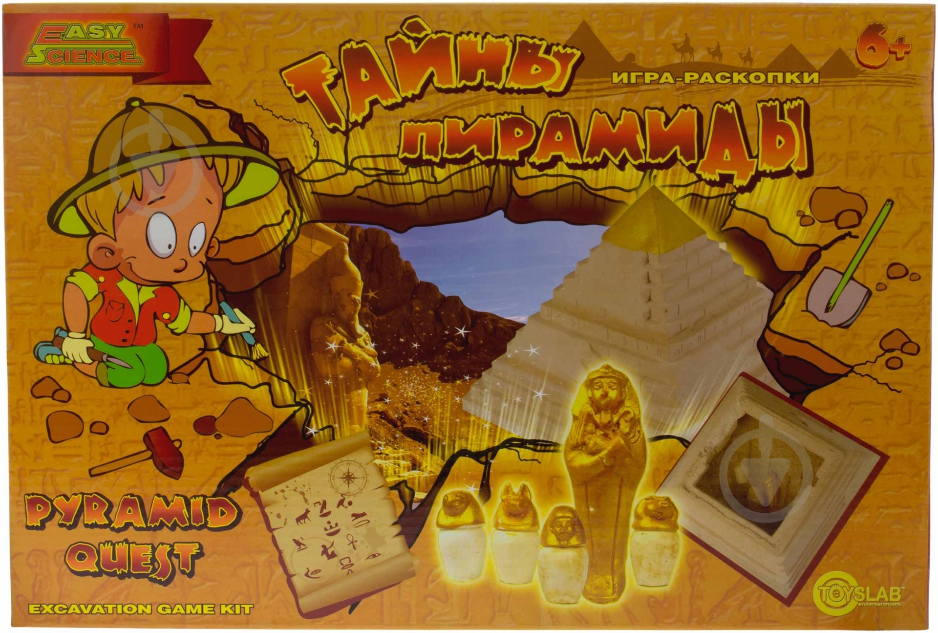 Набор искателя Easy Science Тайны пирамиды 45104 - фото 1