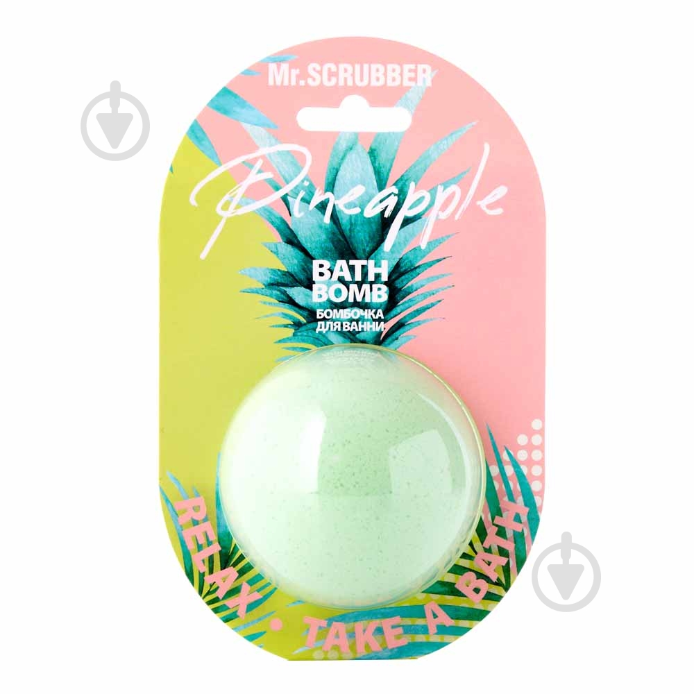 Бомбочка для ванны Mr.SCRUBBER Pineapple - фото 1
