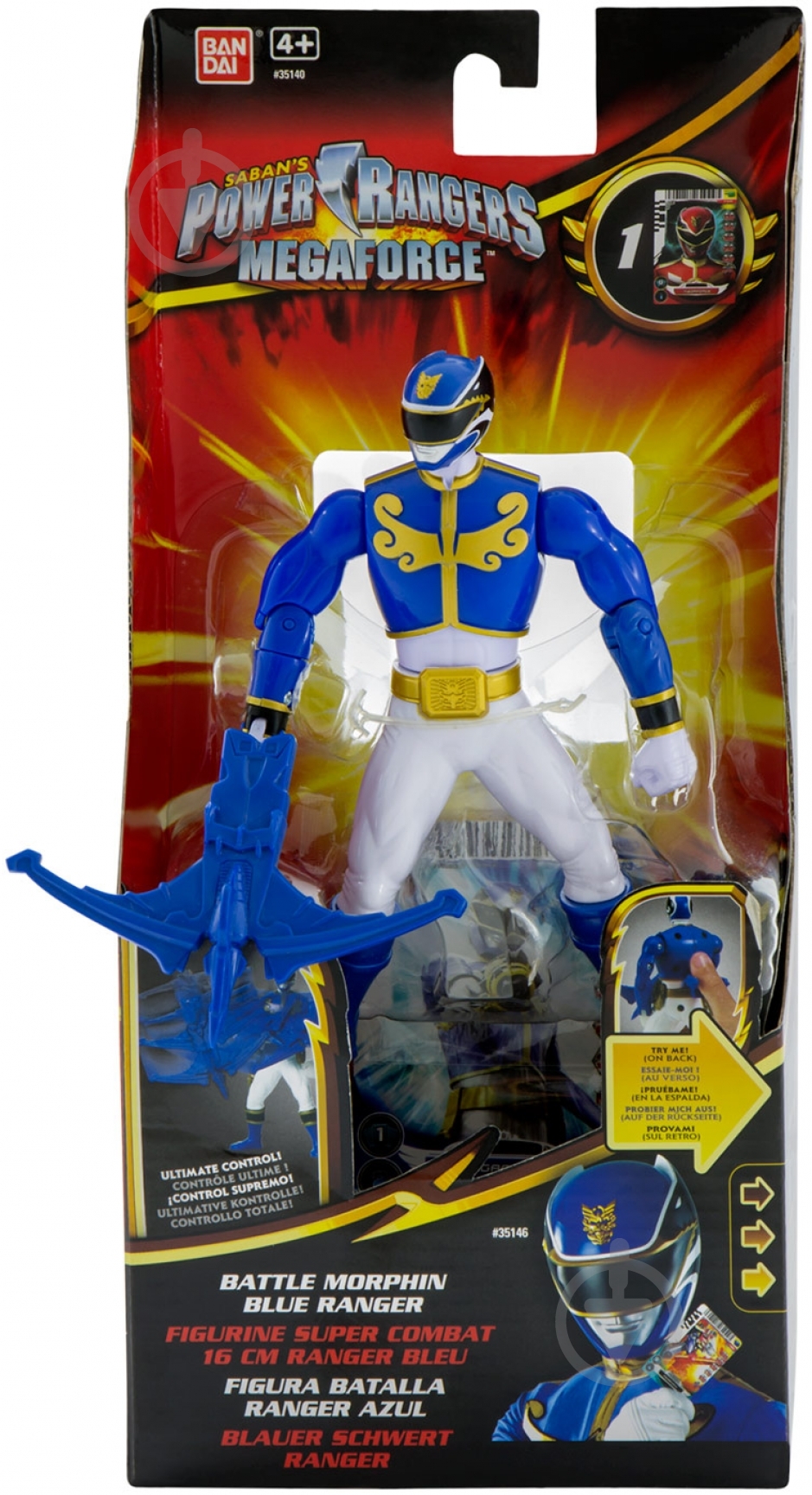 Фигурка Power Rangers Синий рейнджер Megaforce 35146 - фото 2