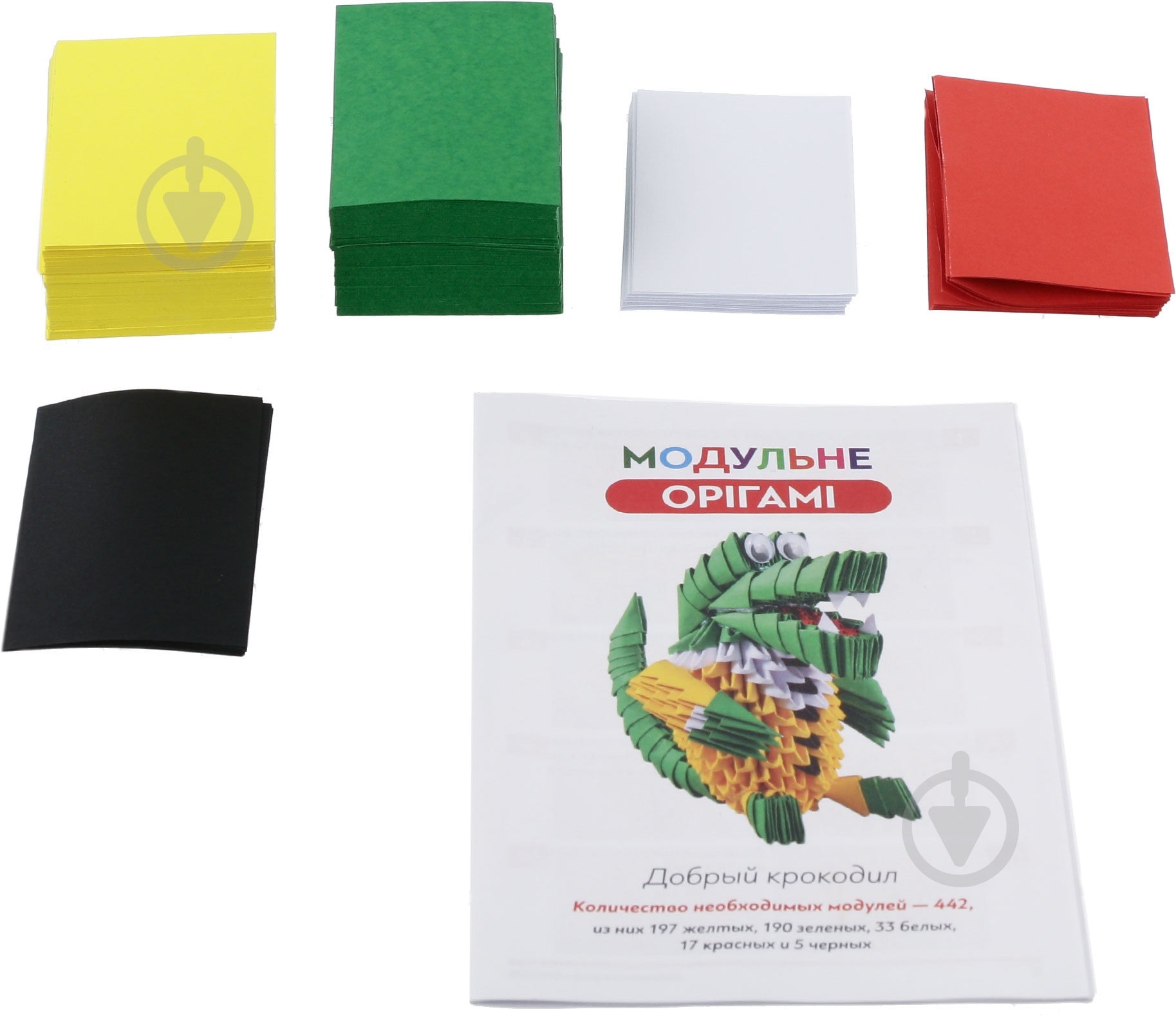 Модульное оригами «Добрый крокодил» - фото 2