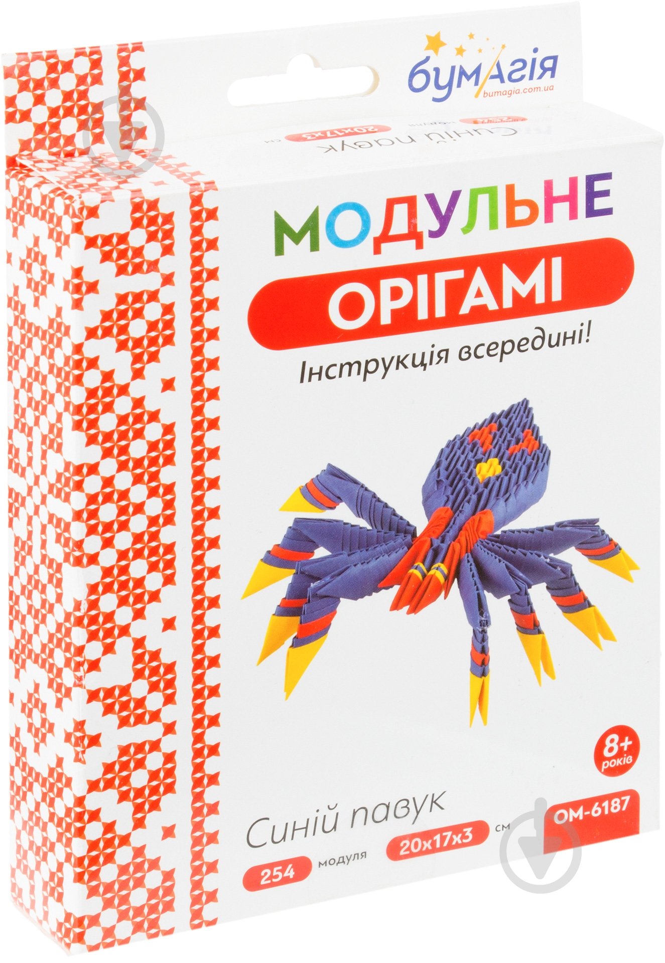 Модульное оригами «Синий паук» - фото 1