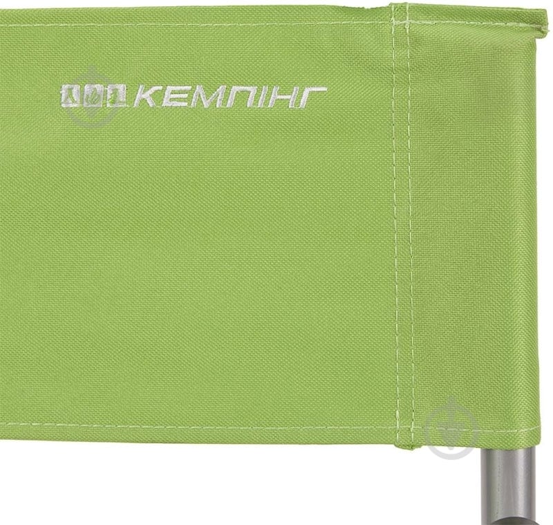 Стул раскладной Кемпинг HS-2601 - фото 4