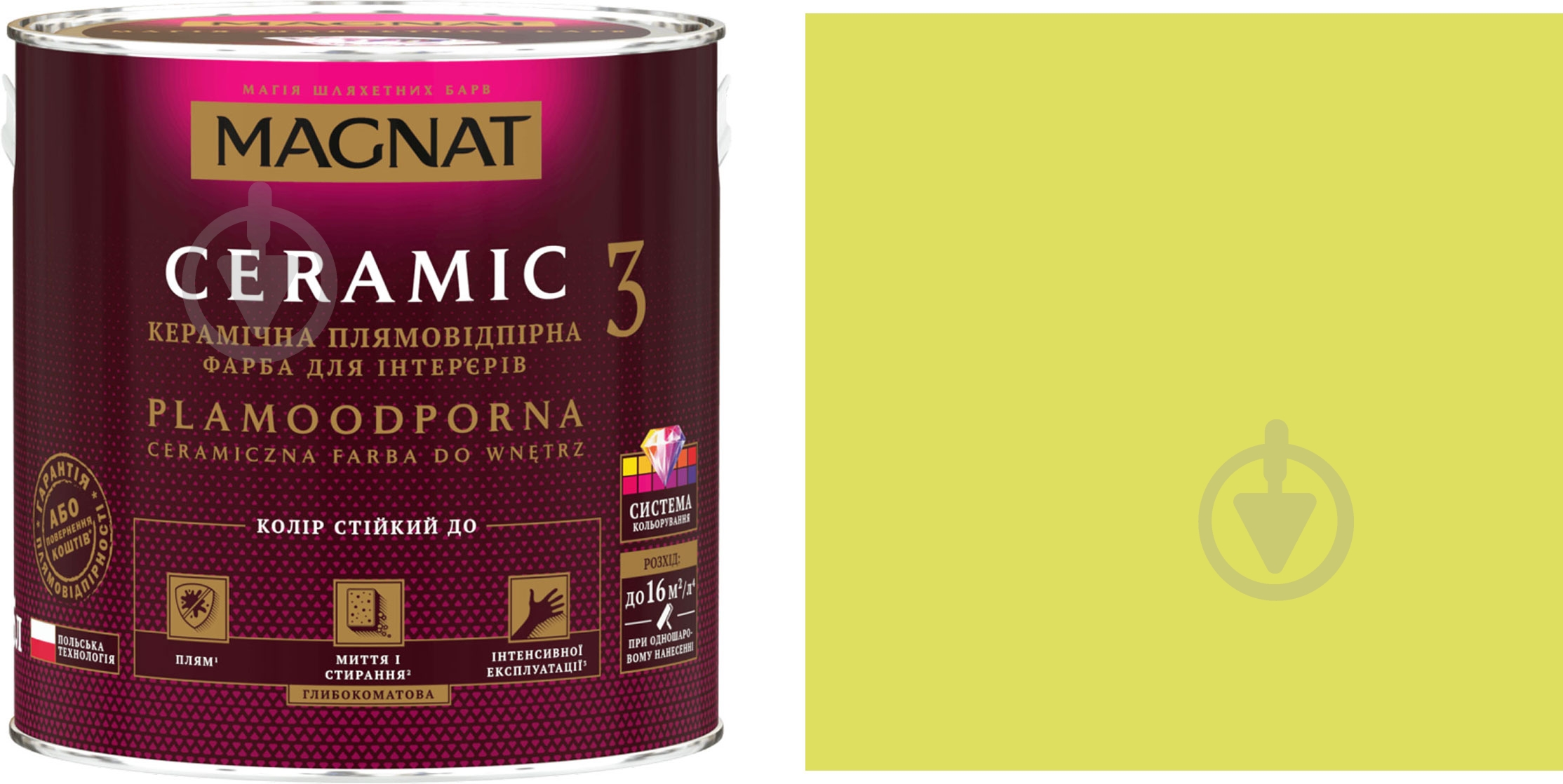 Фарба керамічна Magnat Ceramic 3 глибокий мат NCS S 0550-G60Y 4,3 л - фото 1