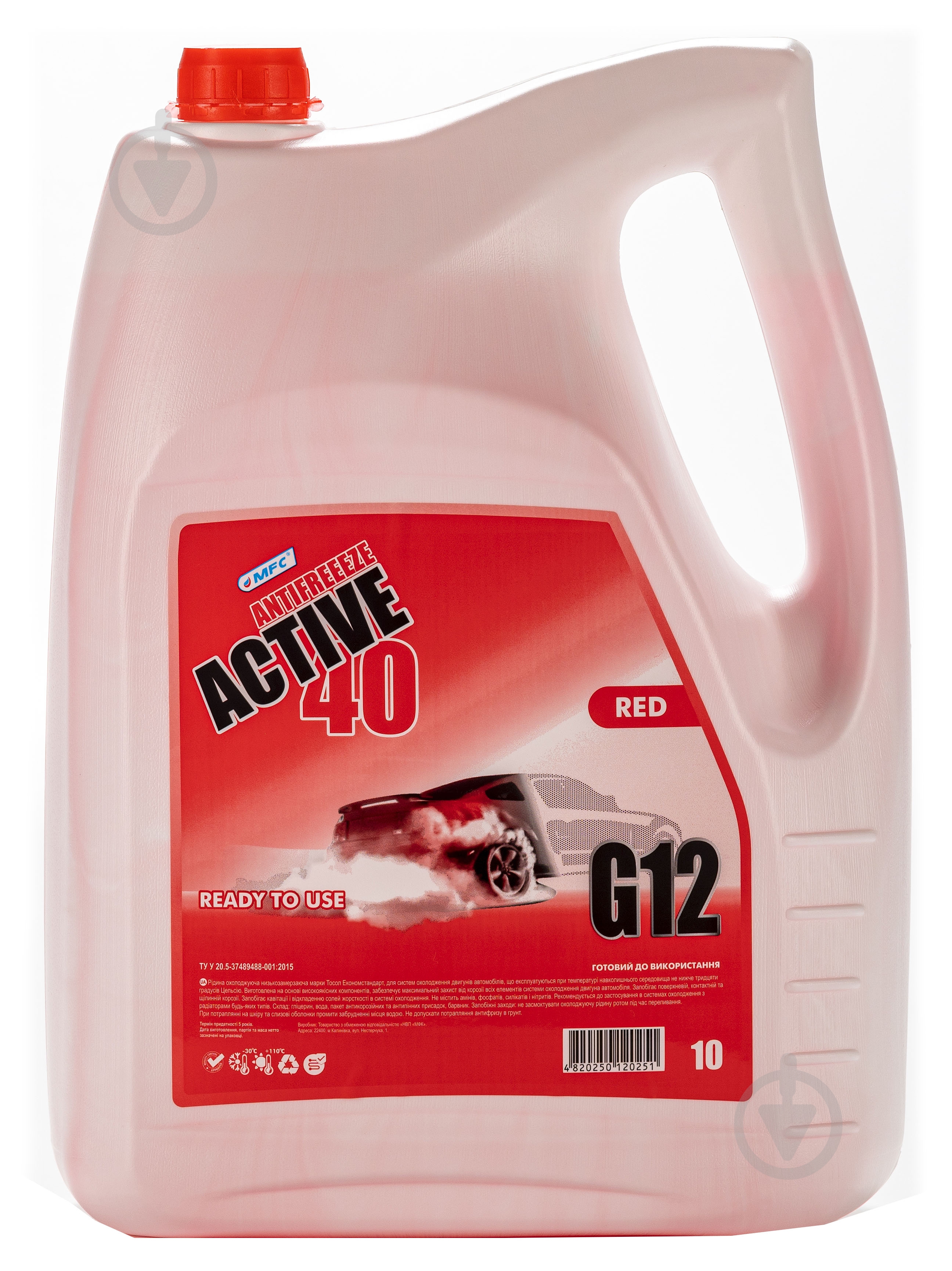 Антифриз MFC Antifreeze Active Red G12 от -35 до +108 готовый 10 л красный (4820250120251) - фото 1