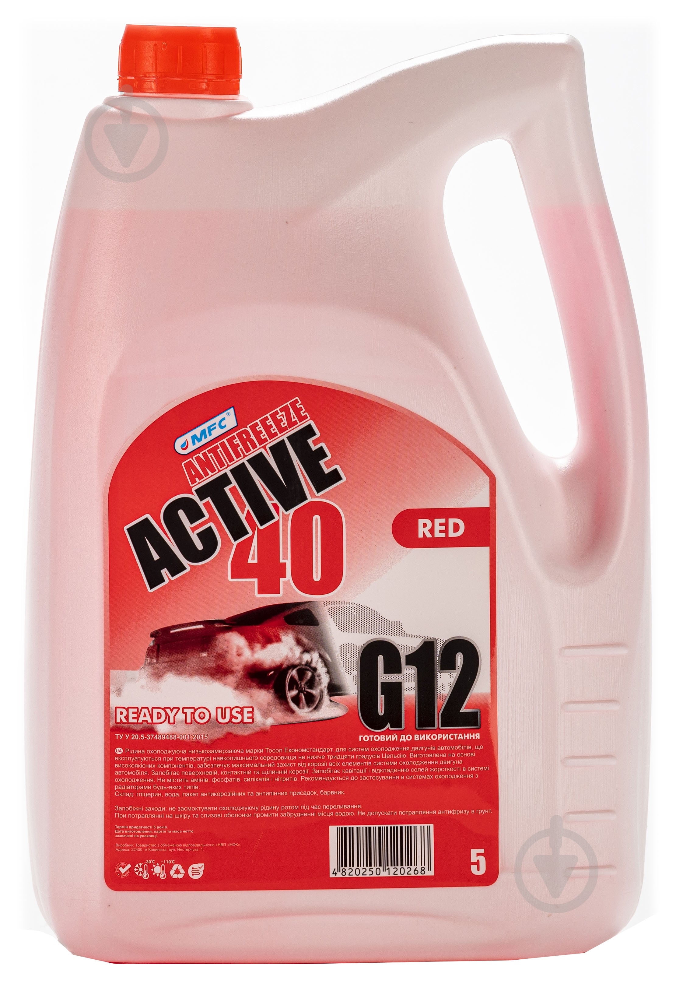 Антифриз MFC Antifreeze Active Red G12 от -35 до +108 готовый 5 л красный (4820250120268) - фото 1