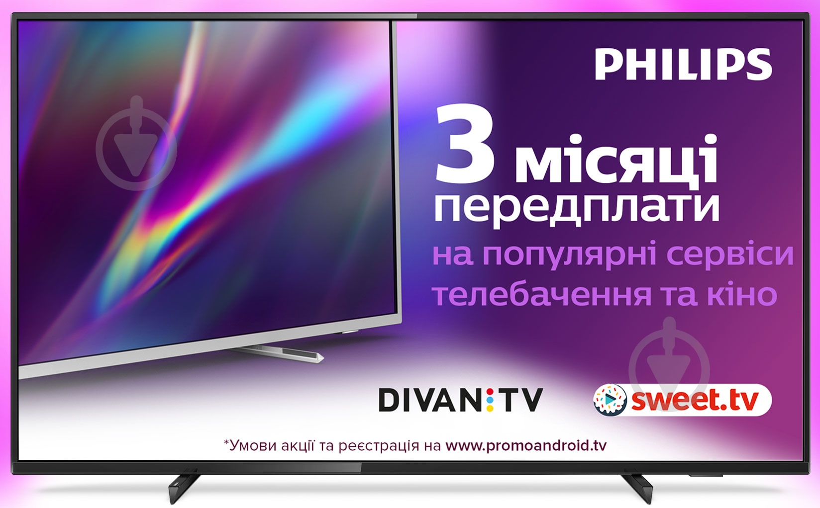 Телевизор Philips 43PUS6704/12 - фото 1