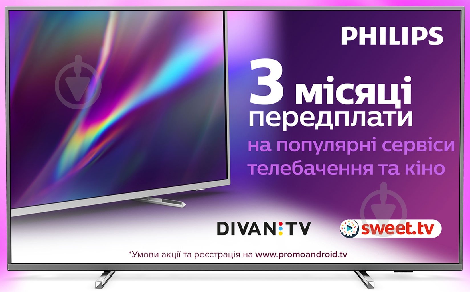 Телевізор Philips 43PUS6754/12 - фото 1