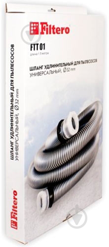 Шланг для пылесоса Filtero FTT 01 - фото 3