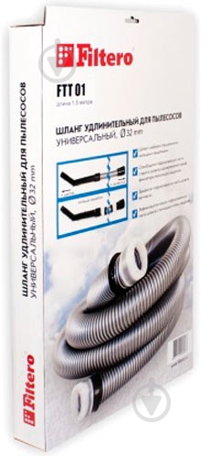 Шланг для пылесоса Filtero FTT 01 - фото 2
