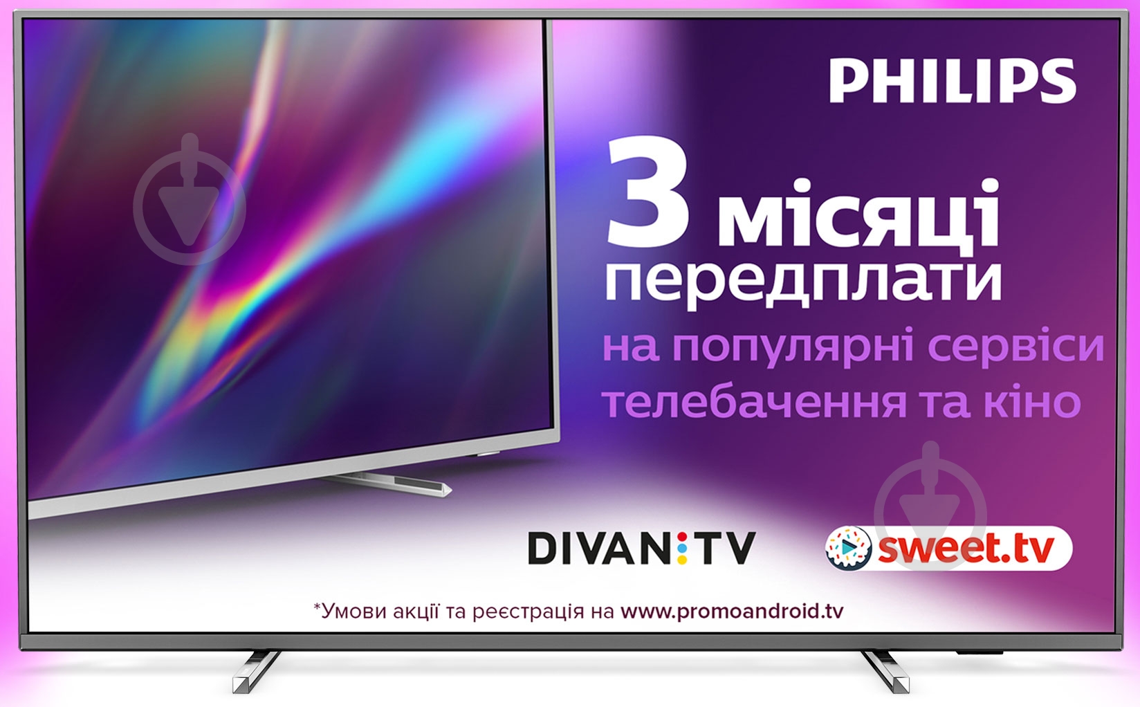 Телевізор Philips 65PUS6754/12 - фото 1