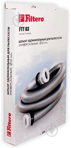 Шланг для пылесоса Filtero FTT 03 - фото 2