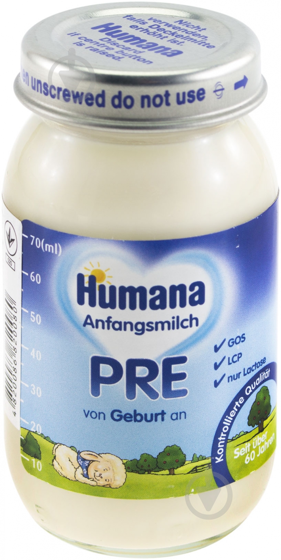 Смесь молочная жидкая Humana PRE 90 мл 4820086820080 - фото 1