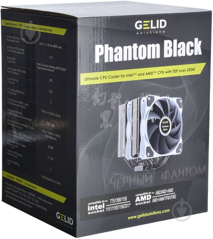 Процессорный кулер Gelid Solutions Phantom-Black (CC-Phantom-Black-01-A) - фото 6 Процессорный кулер Gelid Solutions Phantom-Black (CC-Phantom-Black-01-A) - фото 6