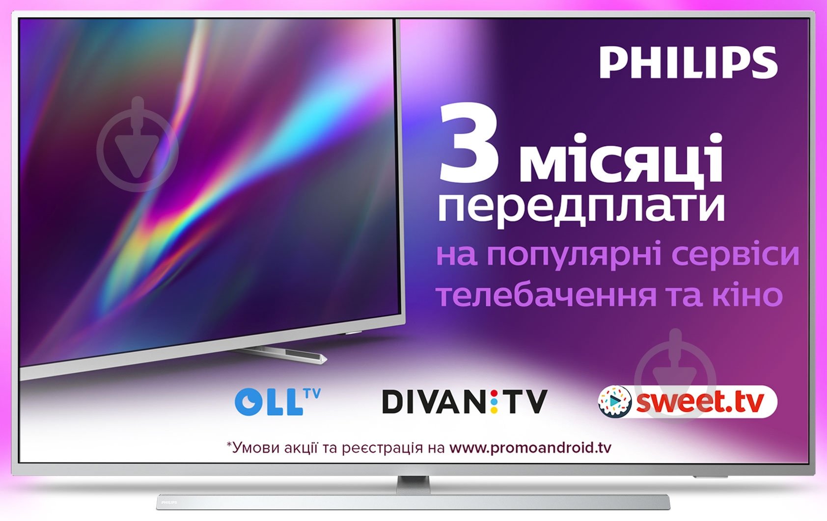 Телевізор Philips 43PUS7334/12 - фото 1